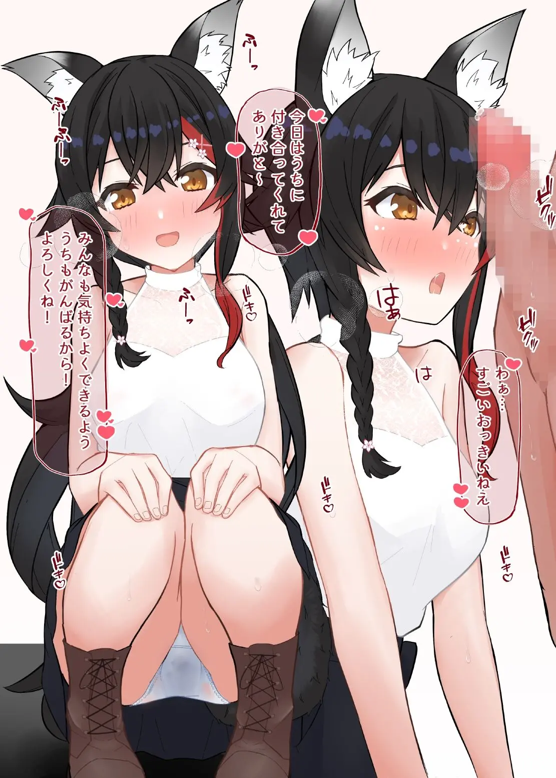 웹툰 이미지 9