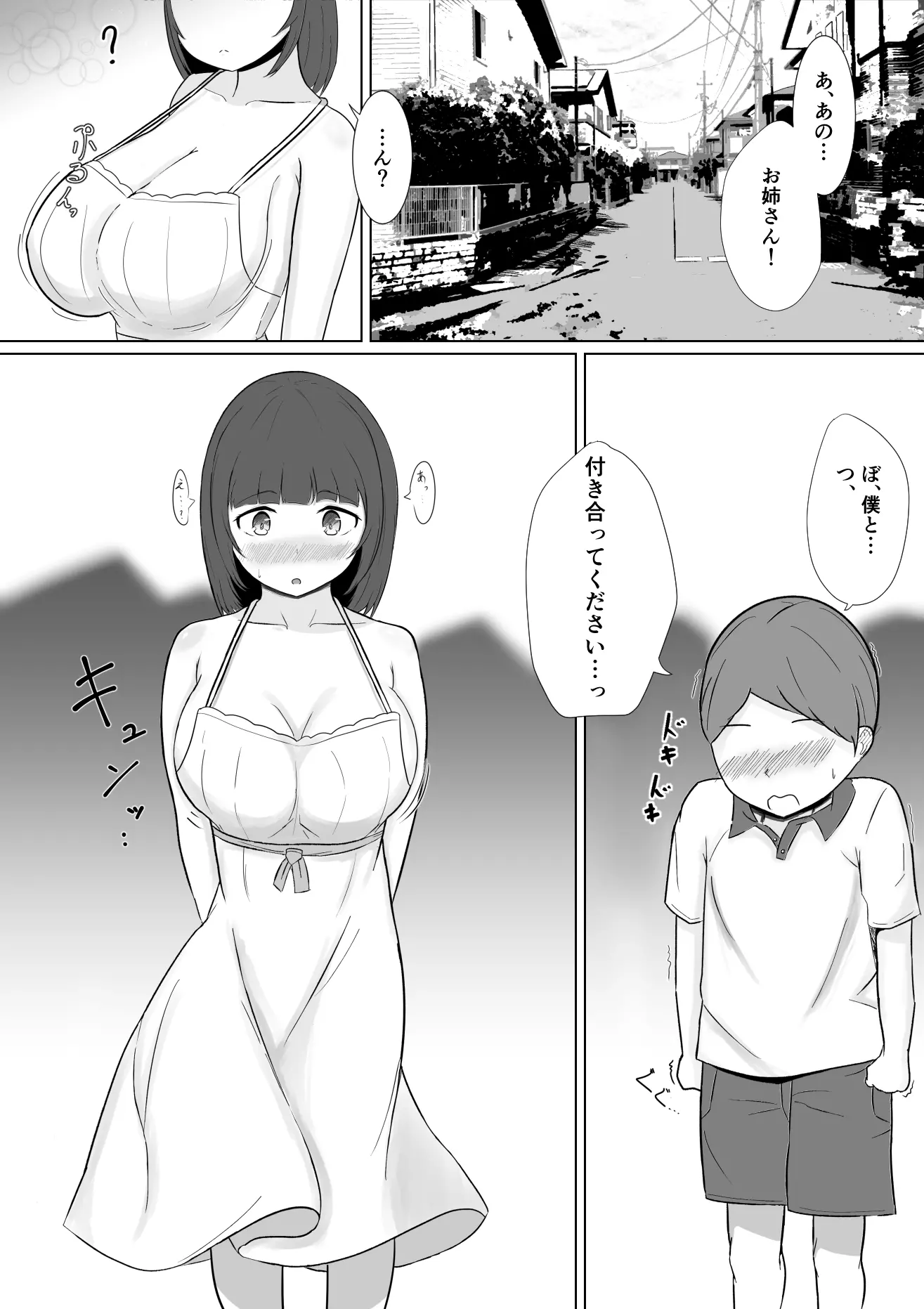 웹툰 이미지 1
