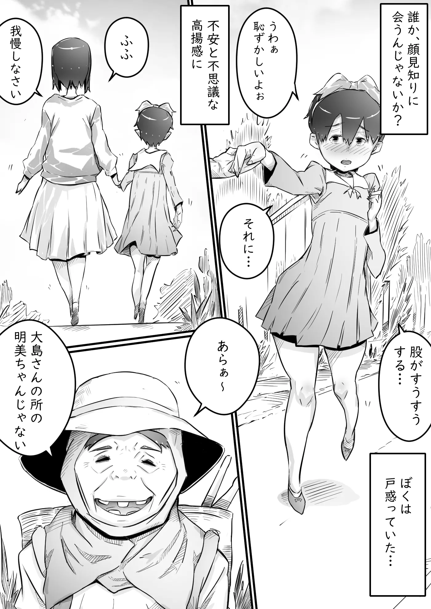 웹툰 이미지 3