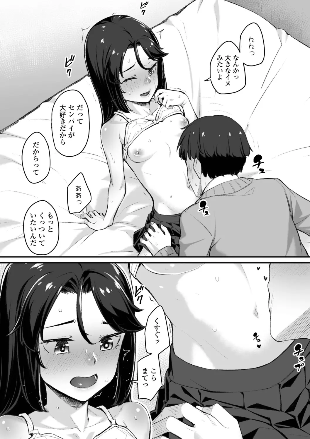 웹툰 이미지 33