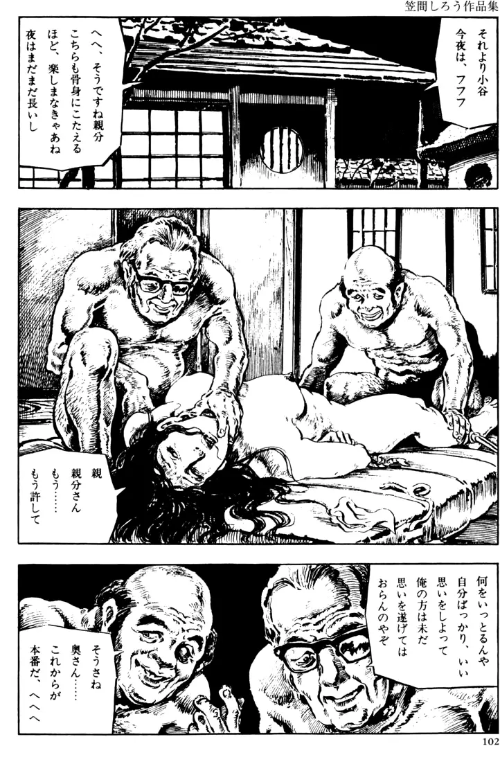 웹툰 이미지 70
