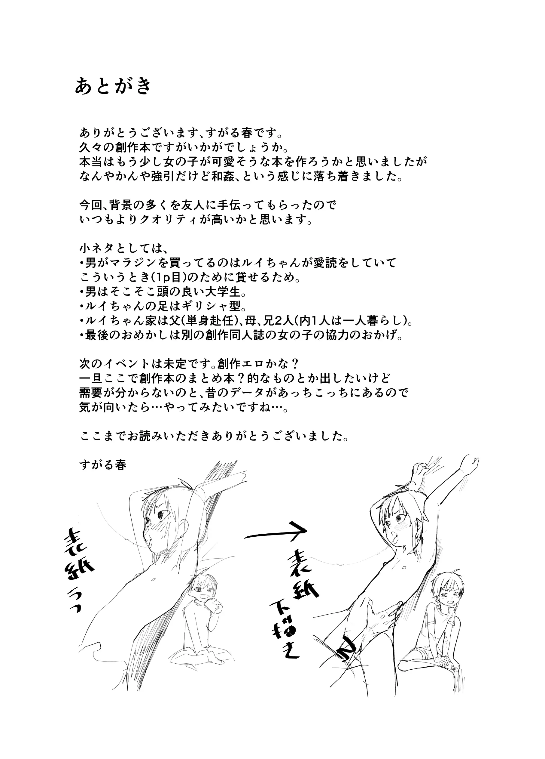 웹툰 이미지 21