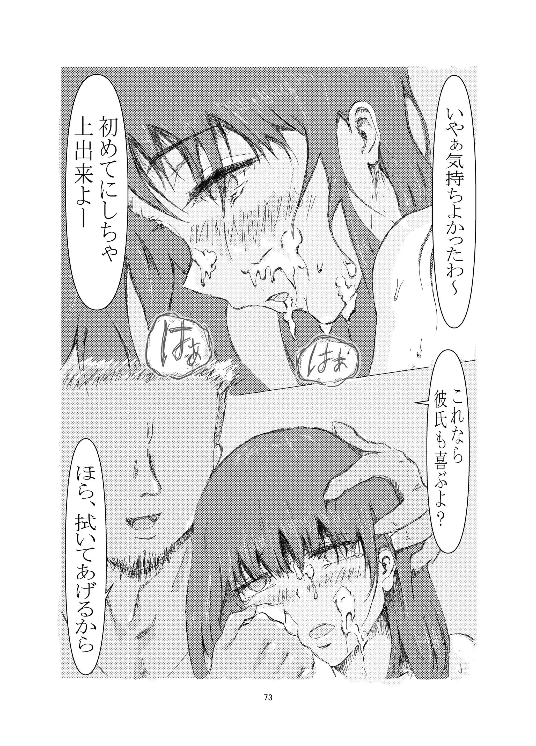 웹툰 이미지 72
