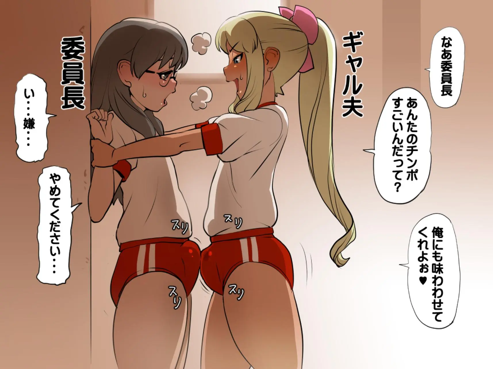 웹툰 이미지 35