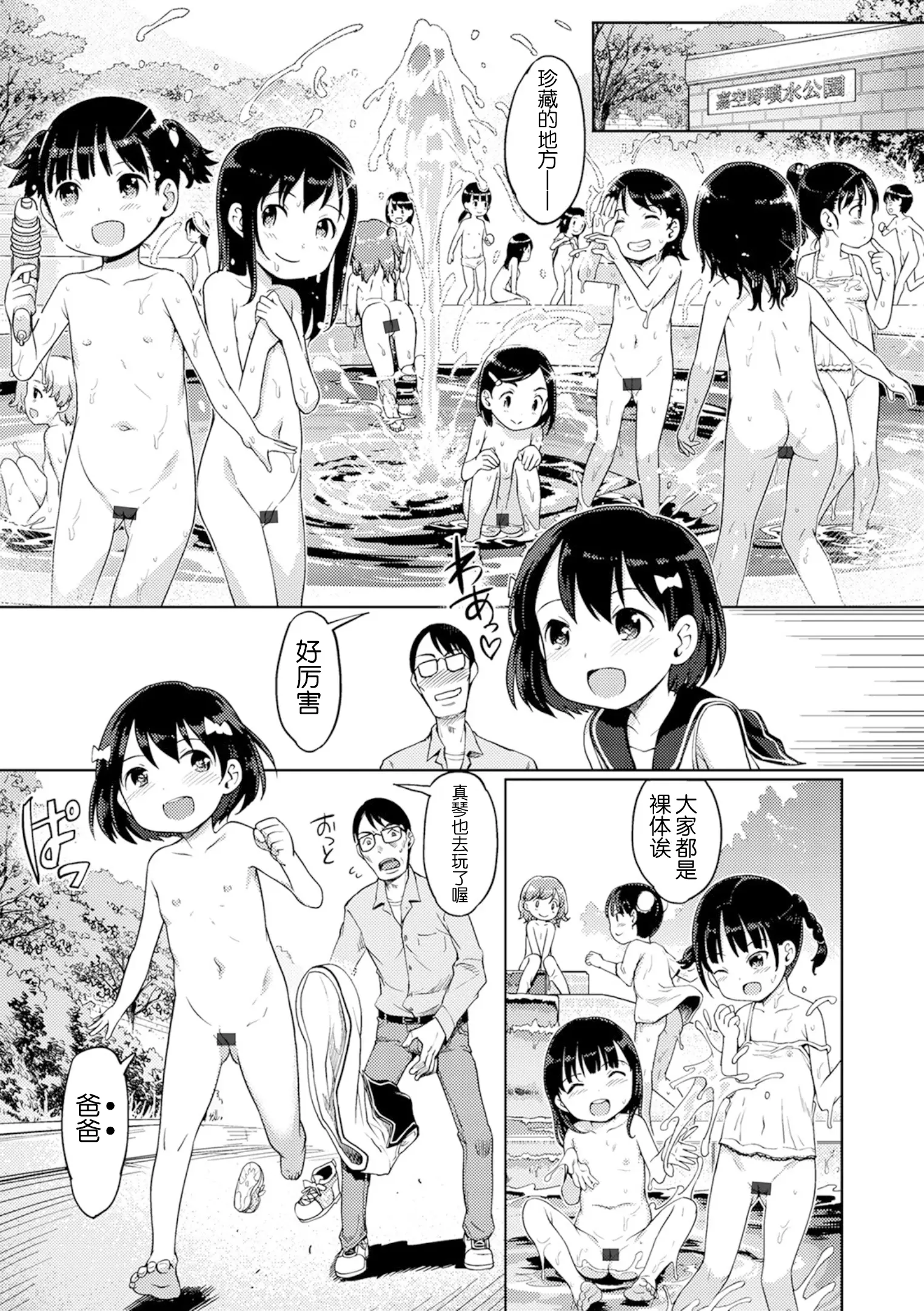 웹툰 이미지 107