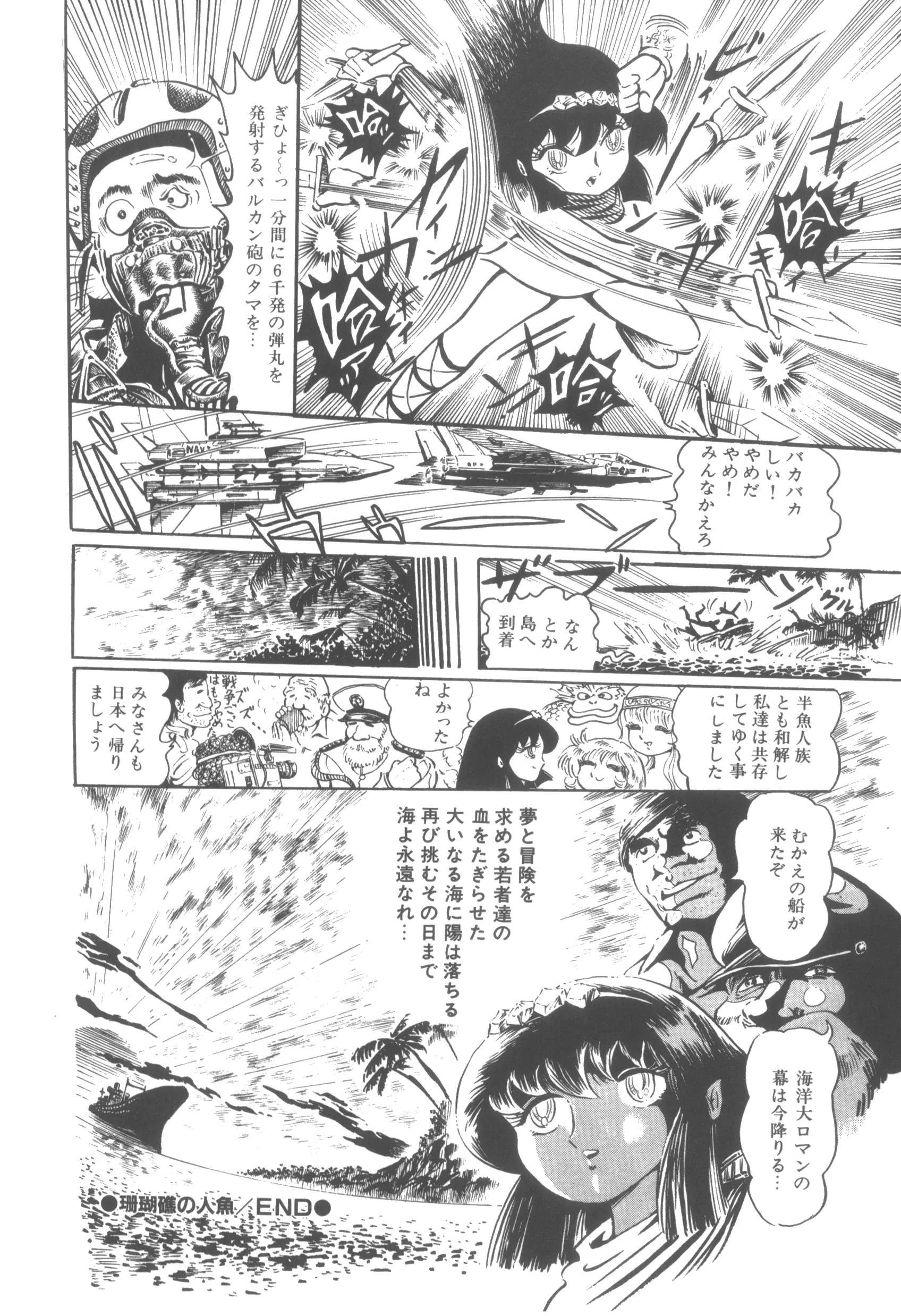 웹툰 이미지 164