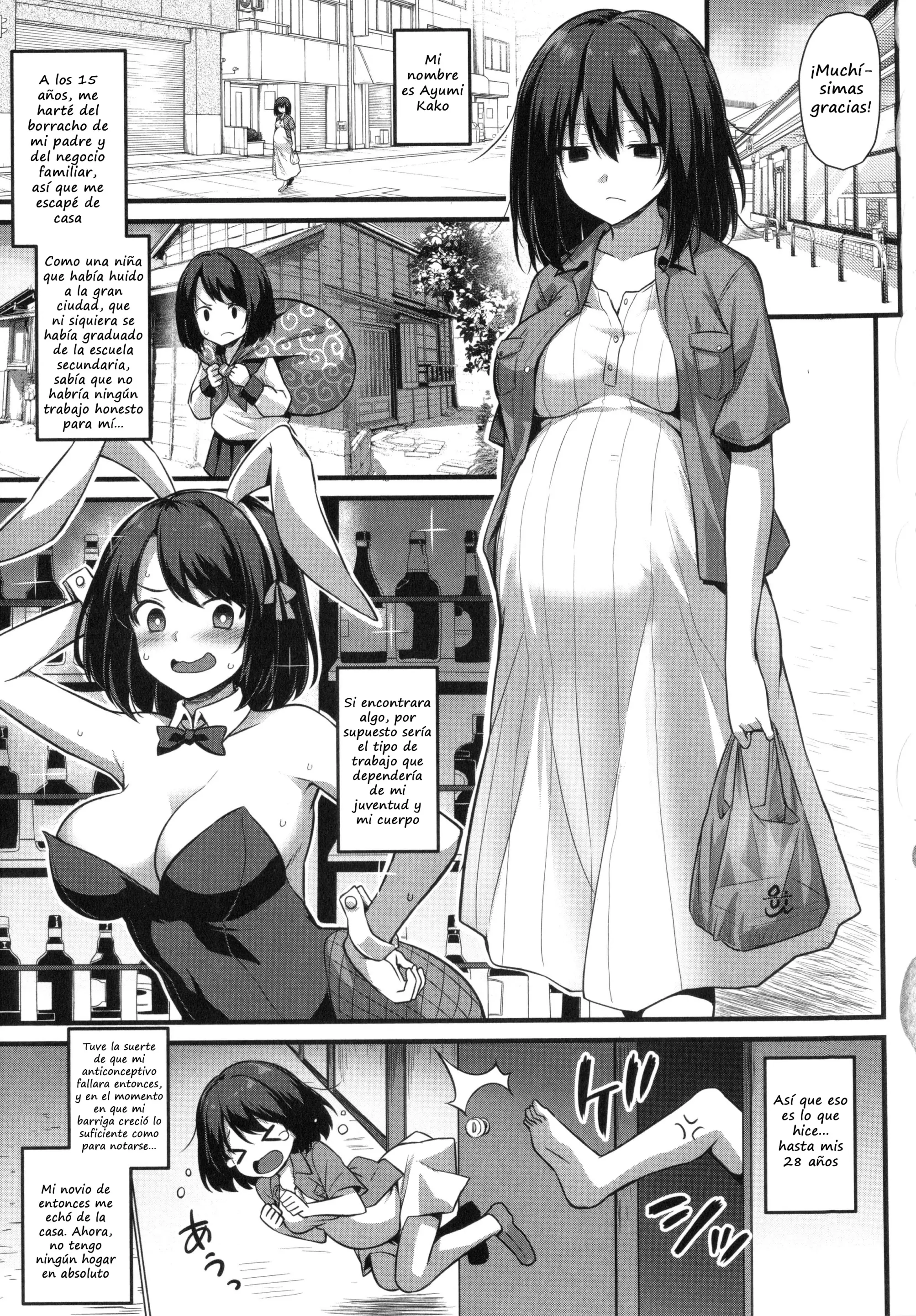 웹툰 이미지 108