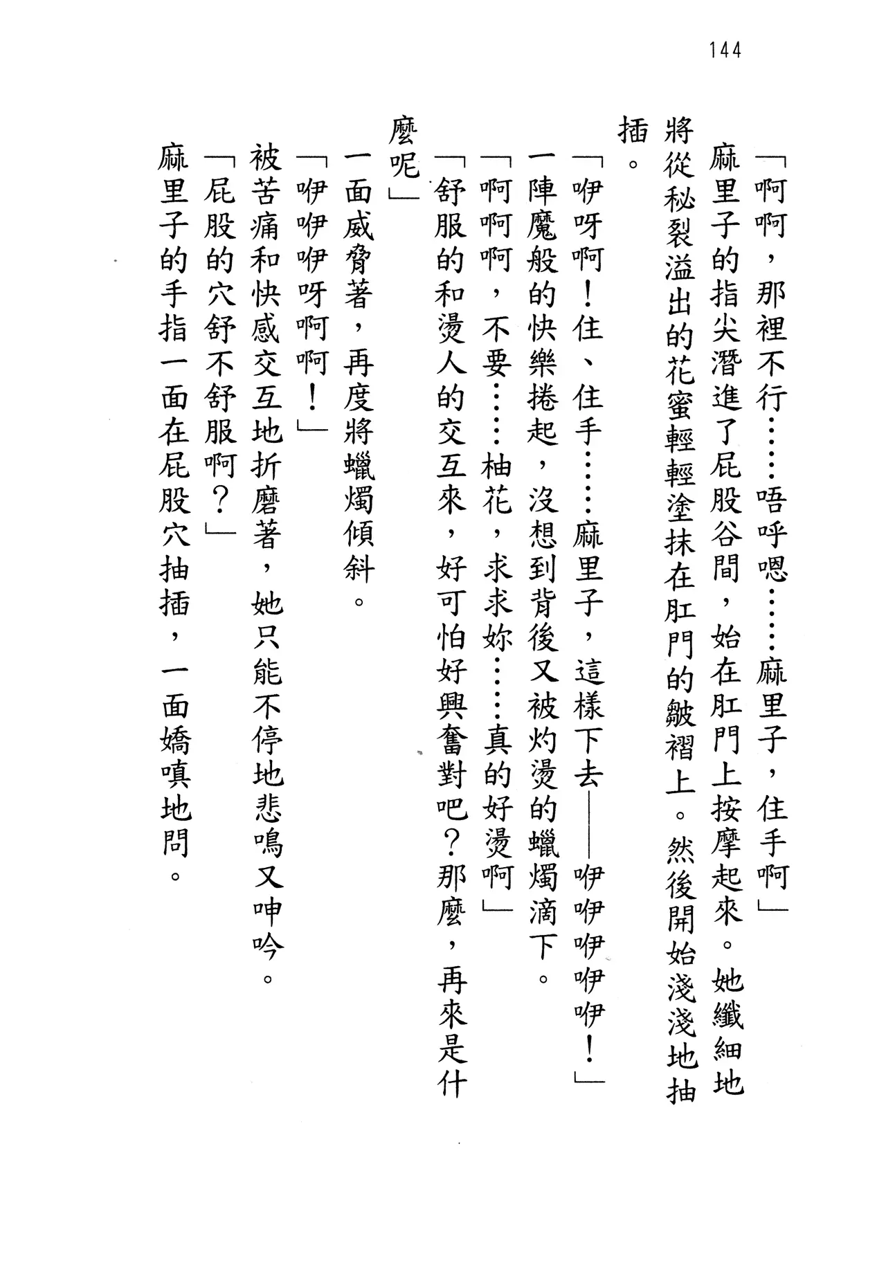웹툰 이미지 148
