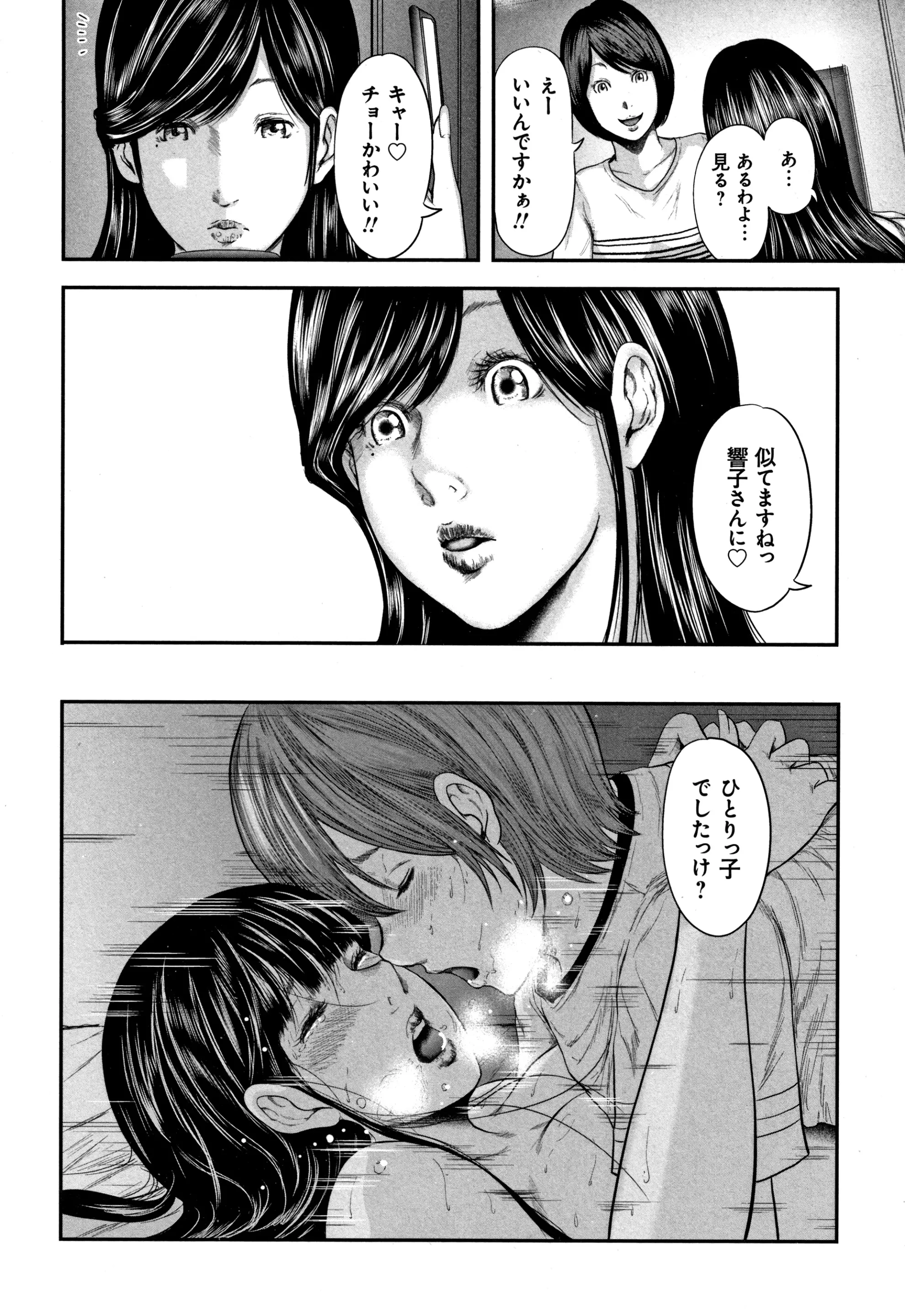 웹툰 이미지 213