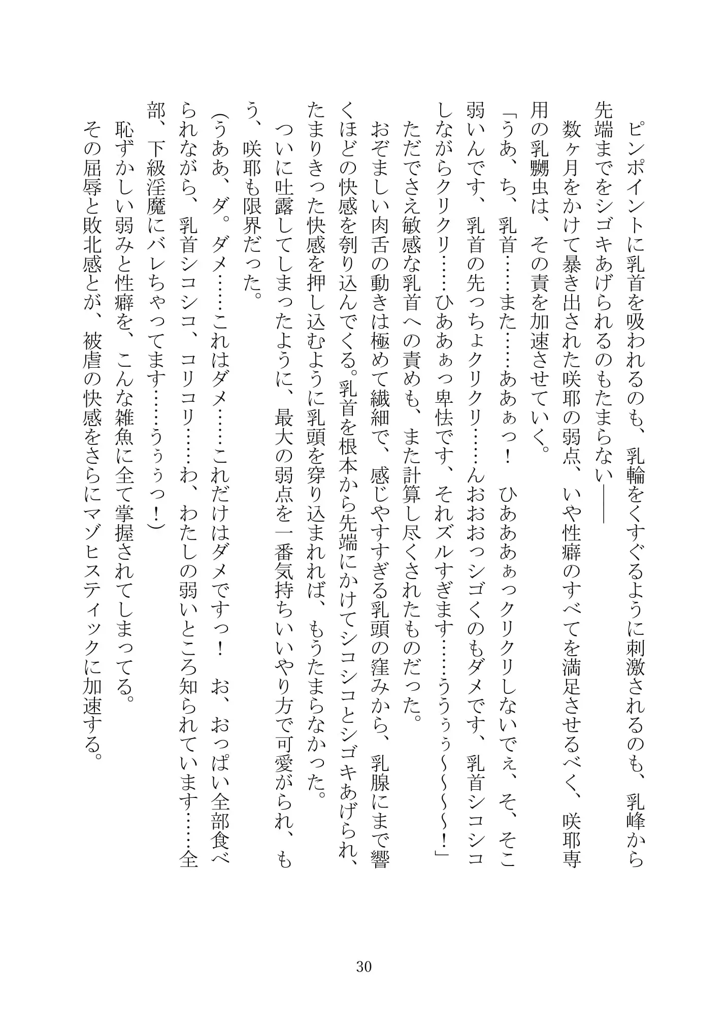 웹툰 이미지 44