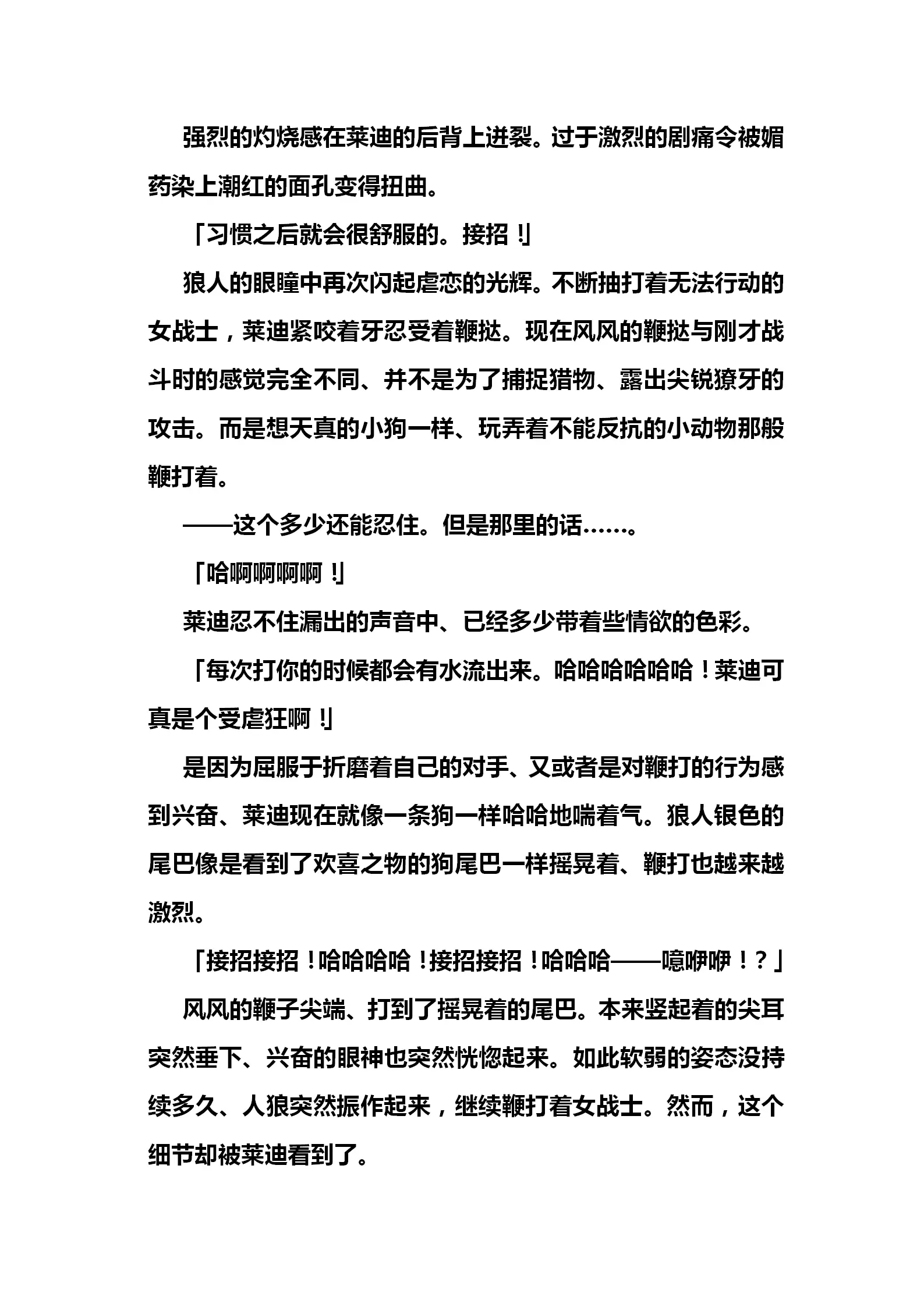 웹툰 이미지 26
