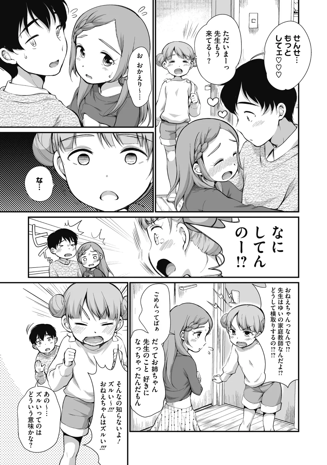 웹툰 이미지 22