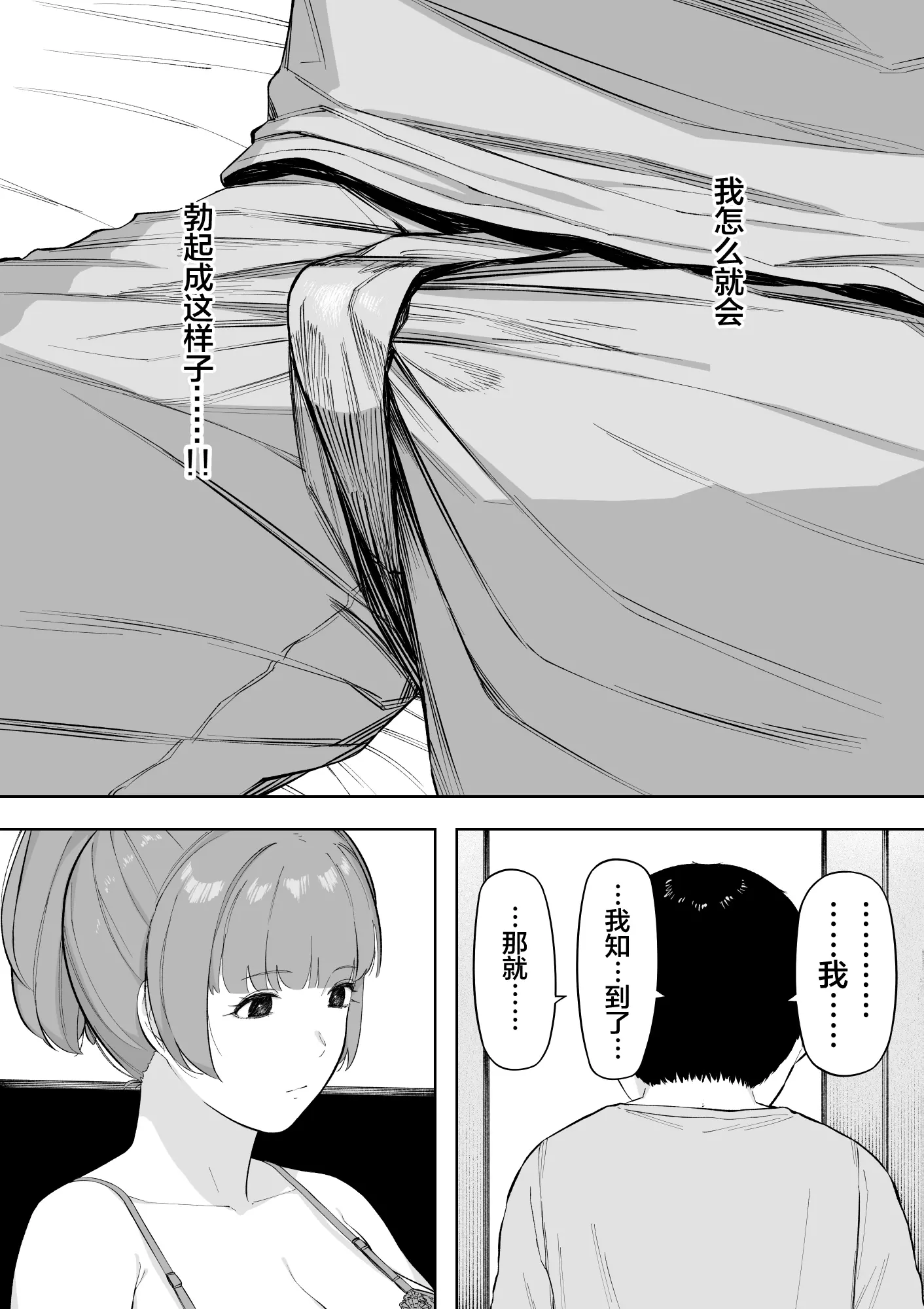 웹툰 이미지 40