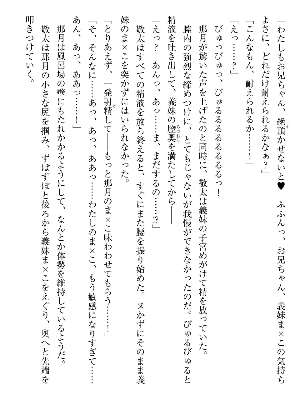 웹툰 이미지 120