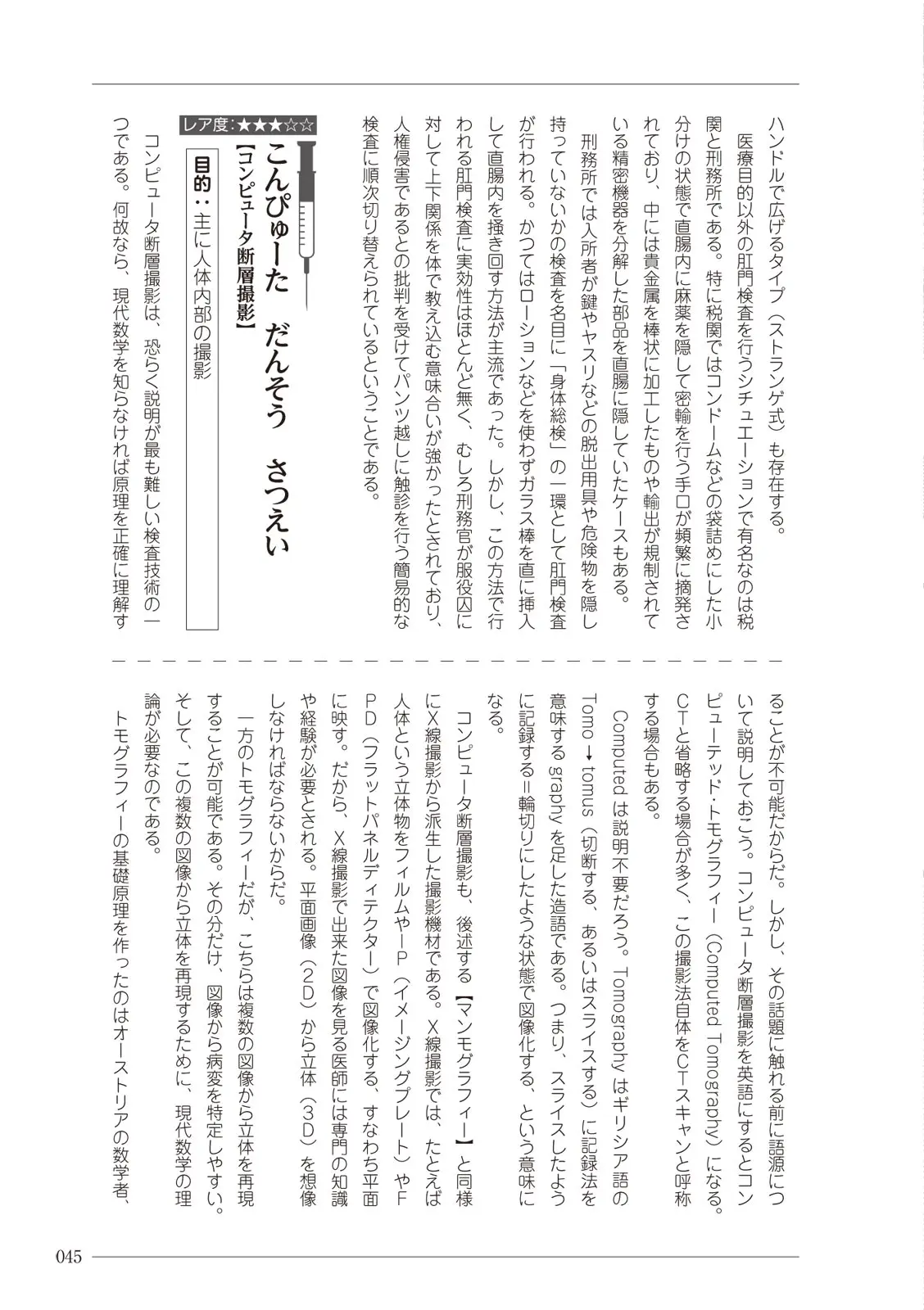 웹툰 이미지 44