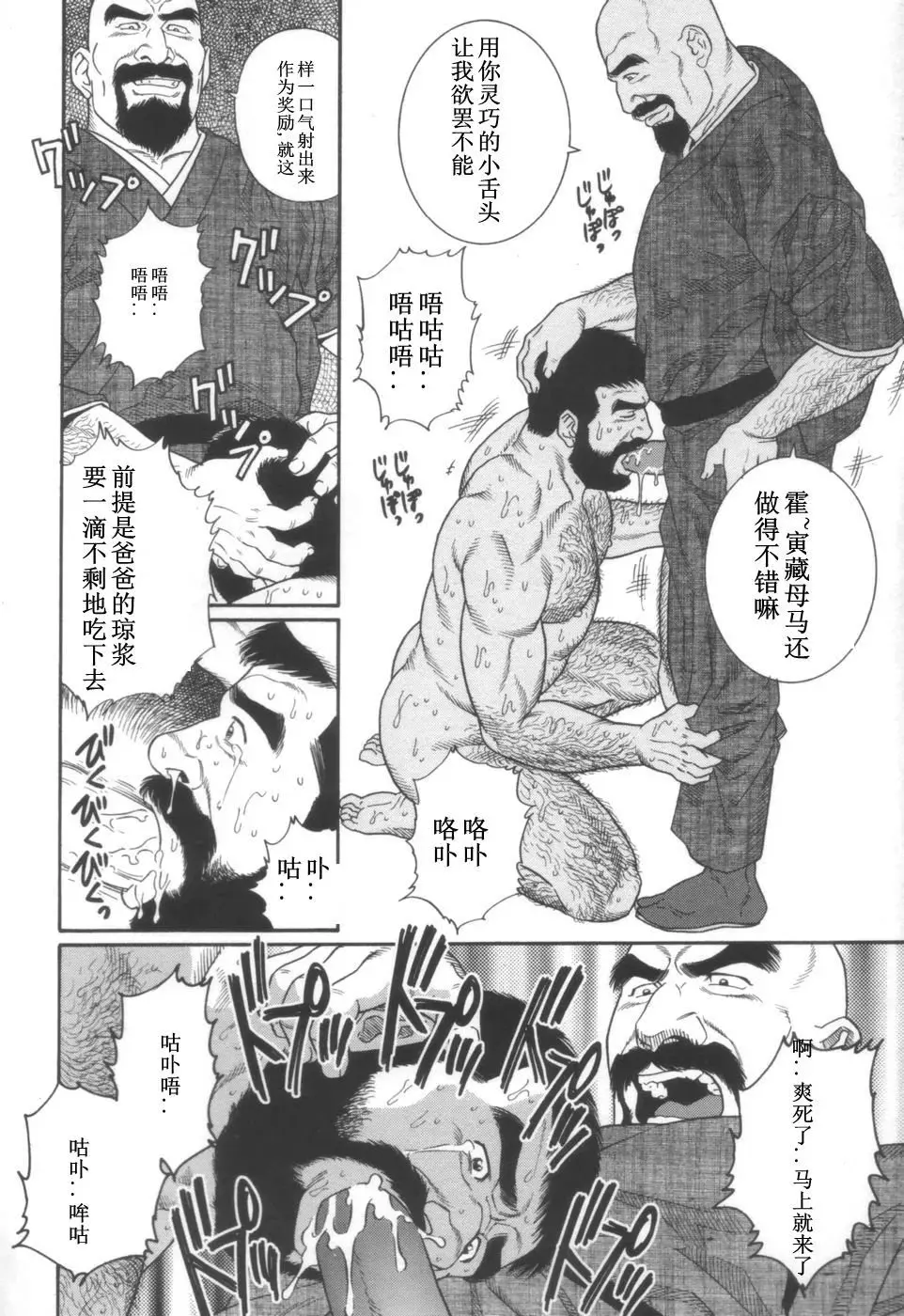 웹툰 이미지 7