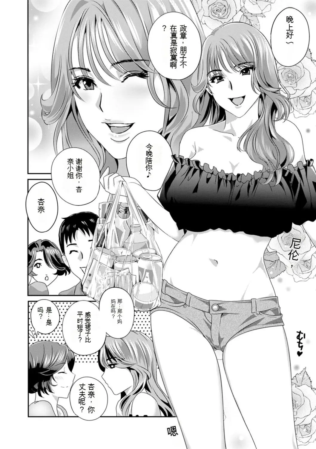 웹툰 이미지 9