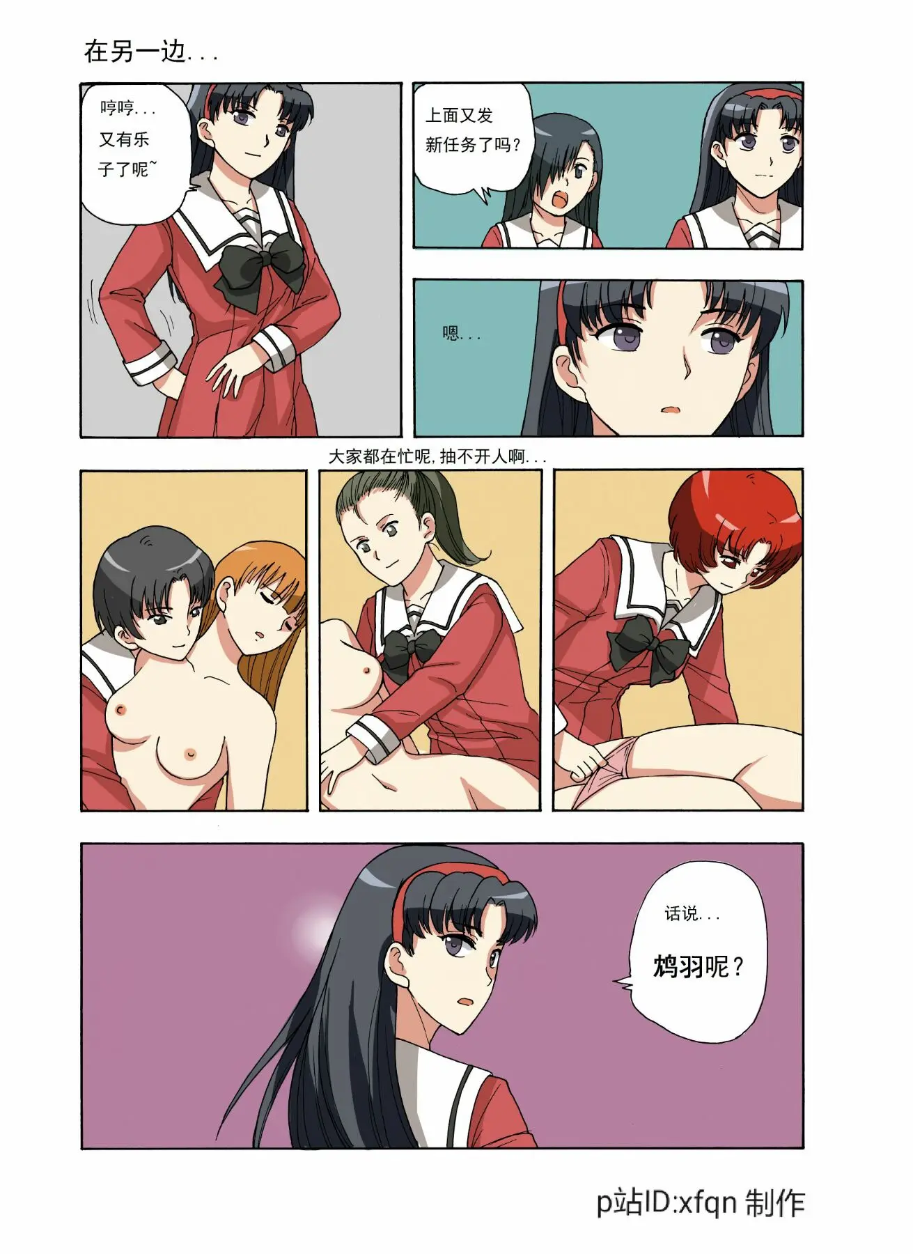 웹툰 이미지 84