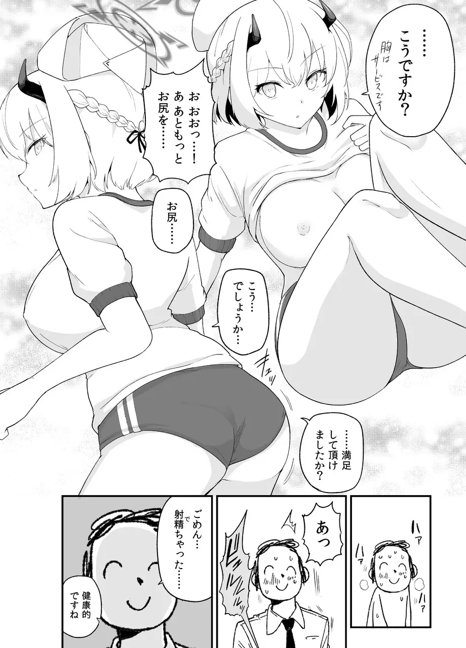 웹툰 이미지 22