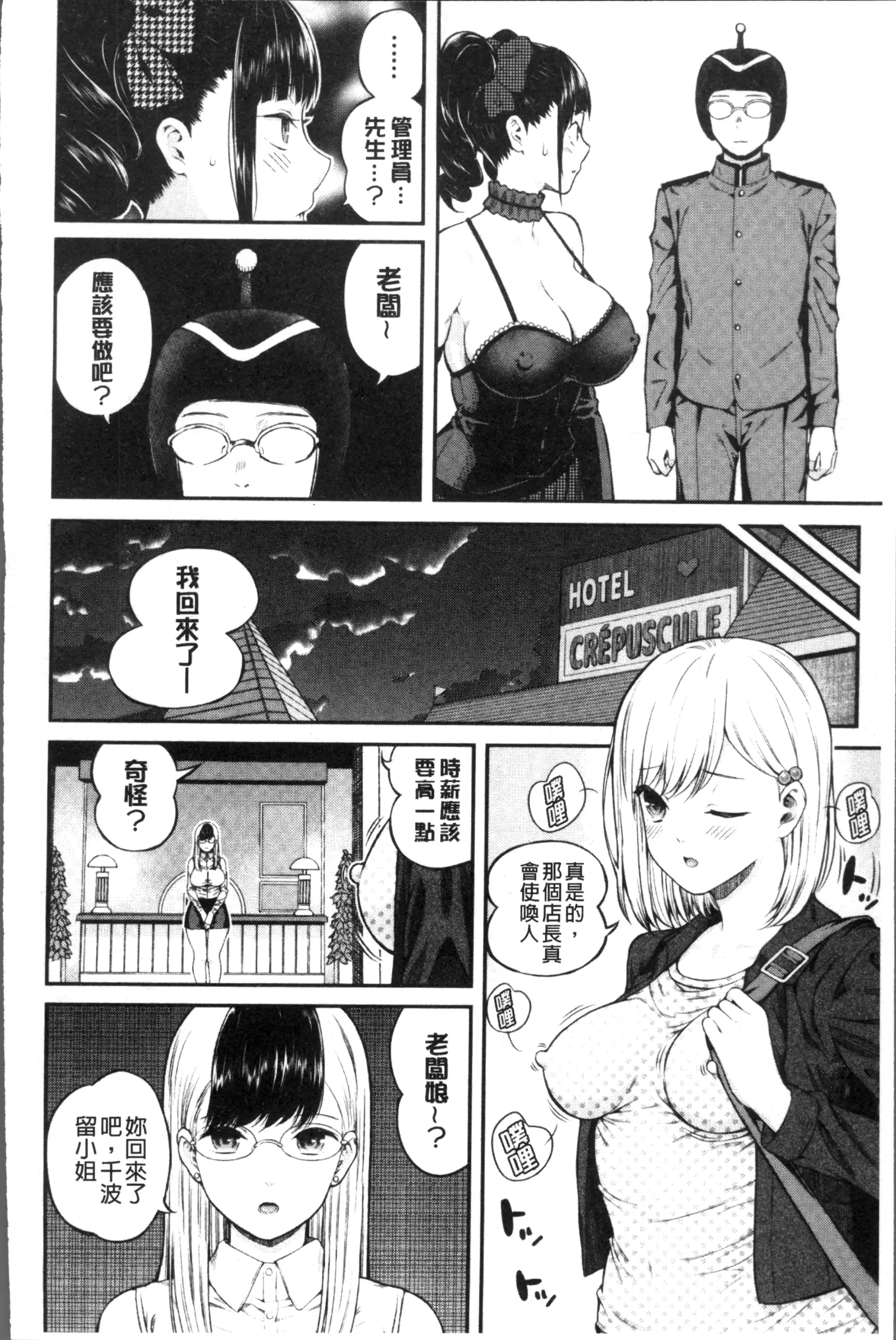 웹툰 이미지 59