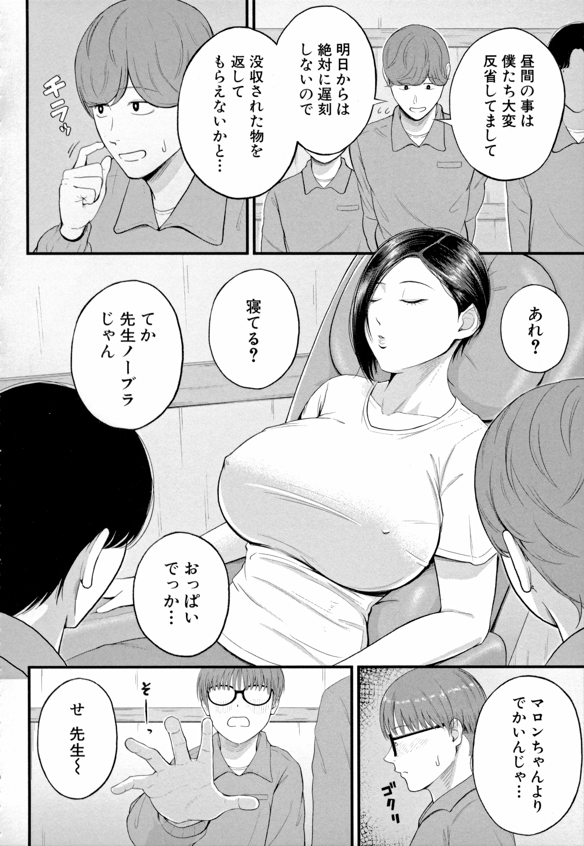 웹툰 이미지 85