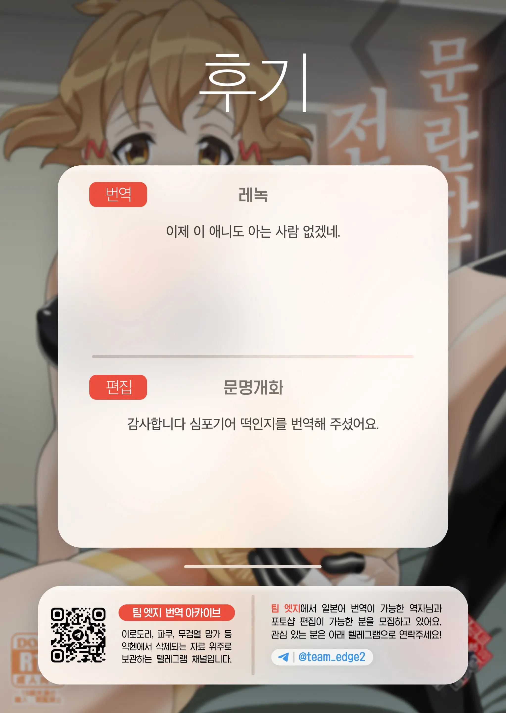 웹툰 이미지 40