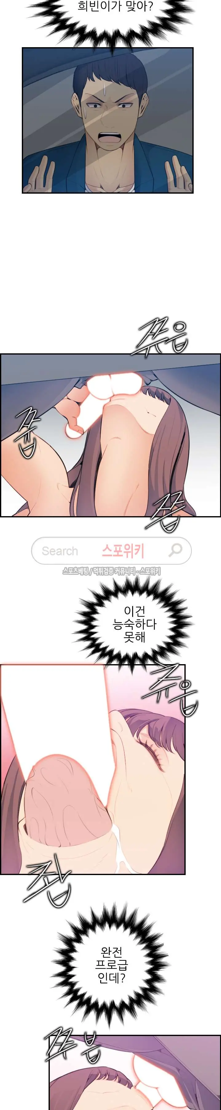 웹툰 이미지 373