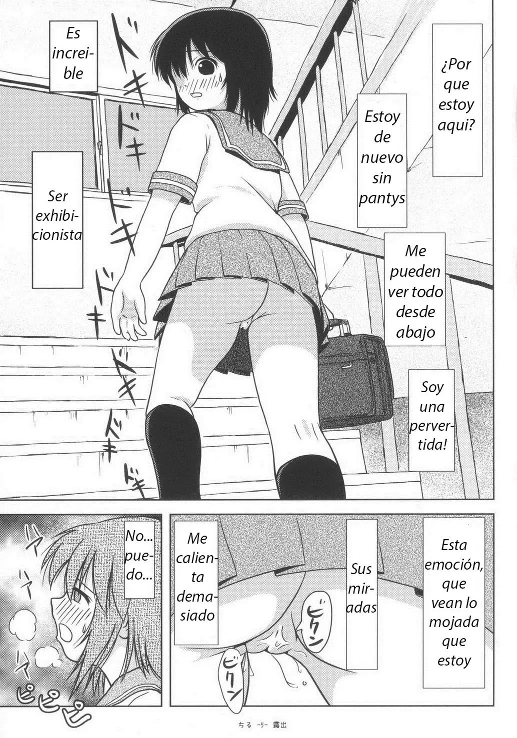 웹툰 이미지 141
