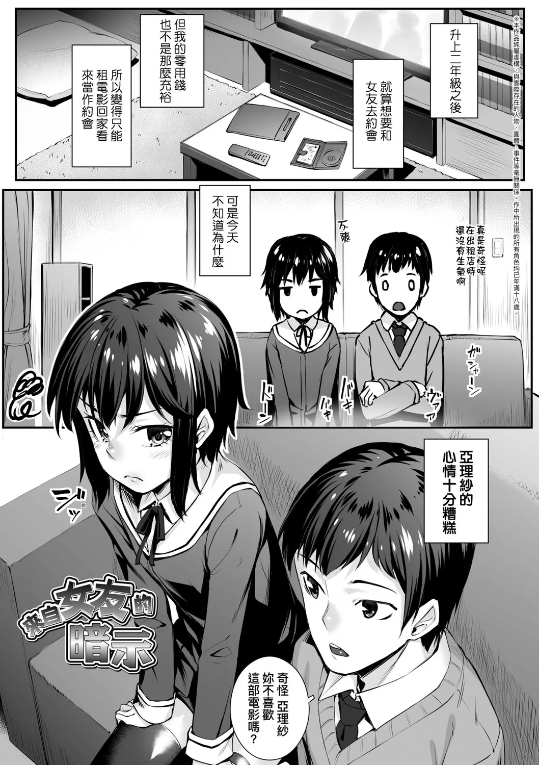 웹툰 이미지 158