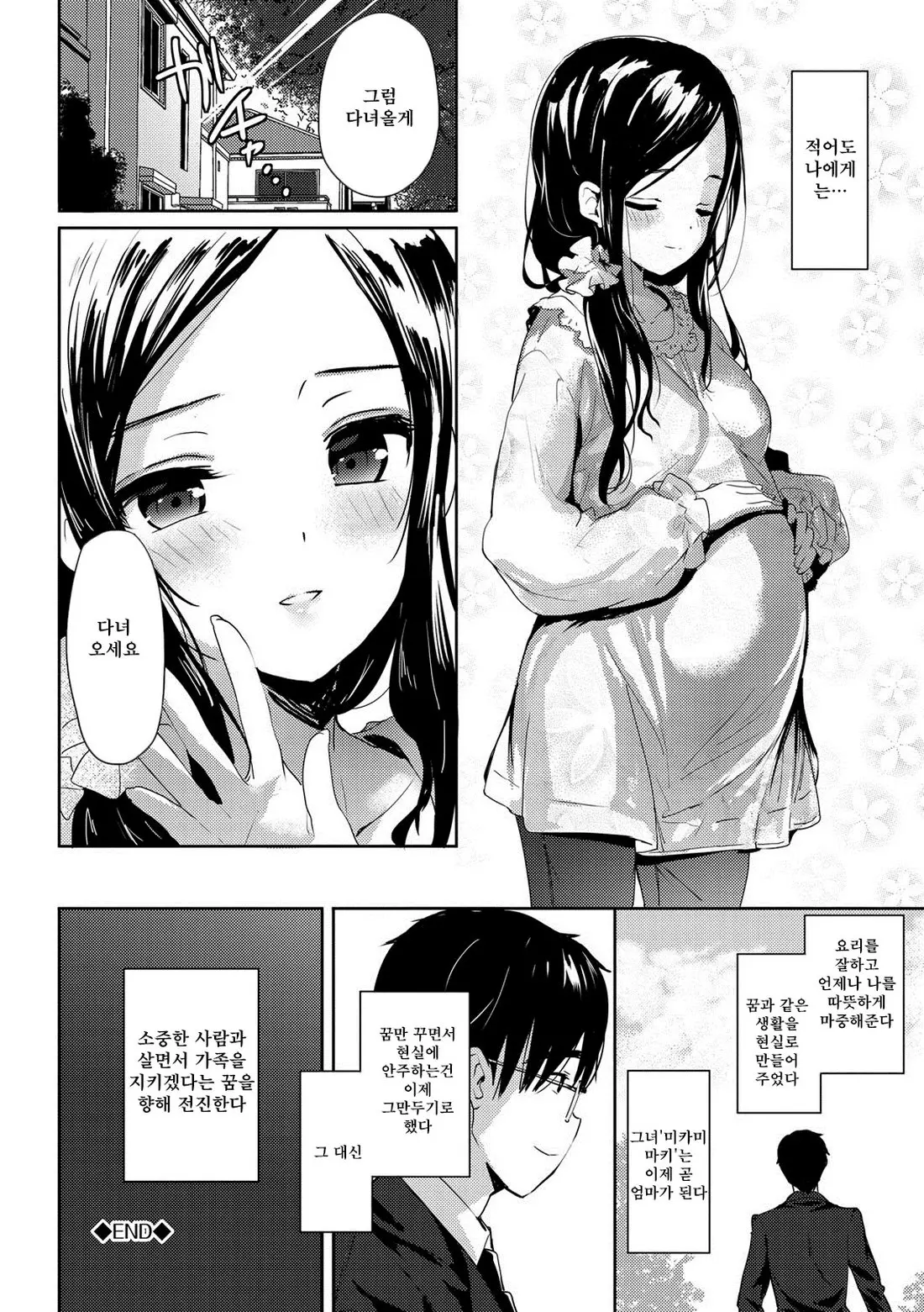 웹툰 이미지 100