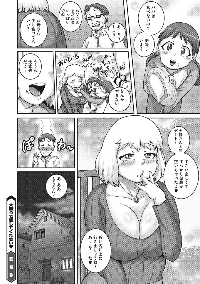 웹툰 이미지 169