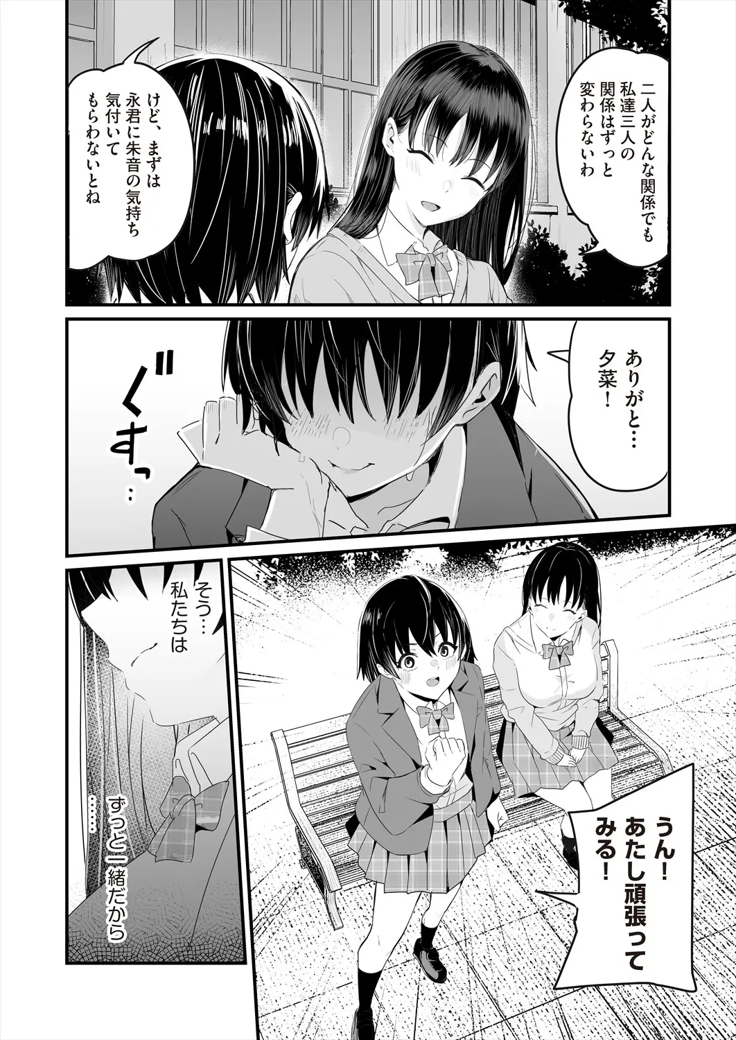 웹툰 이미지 143