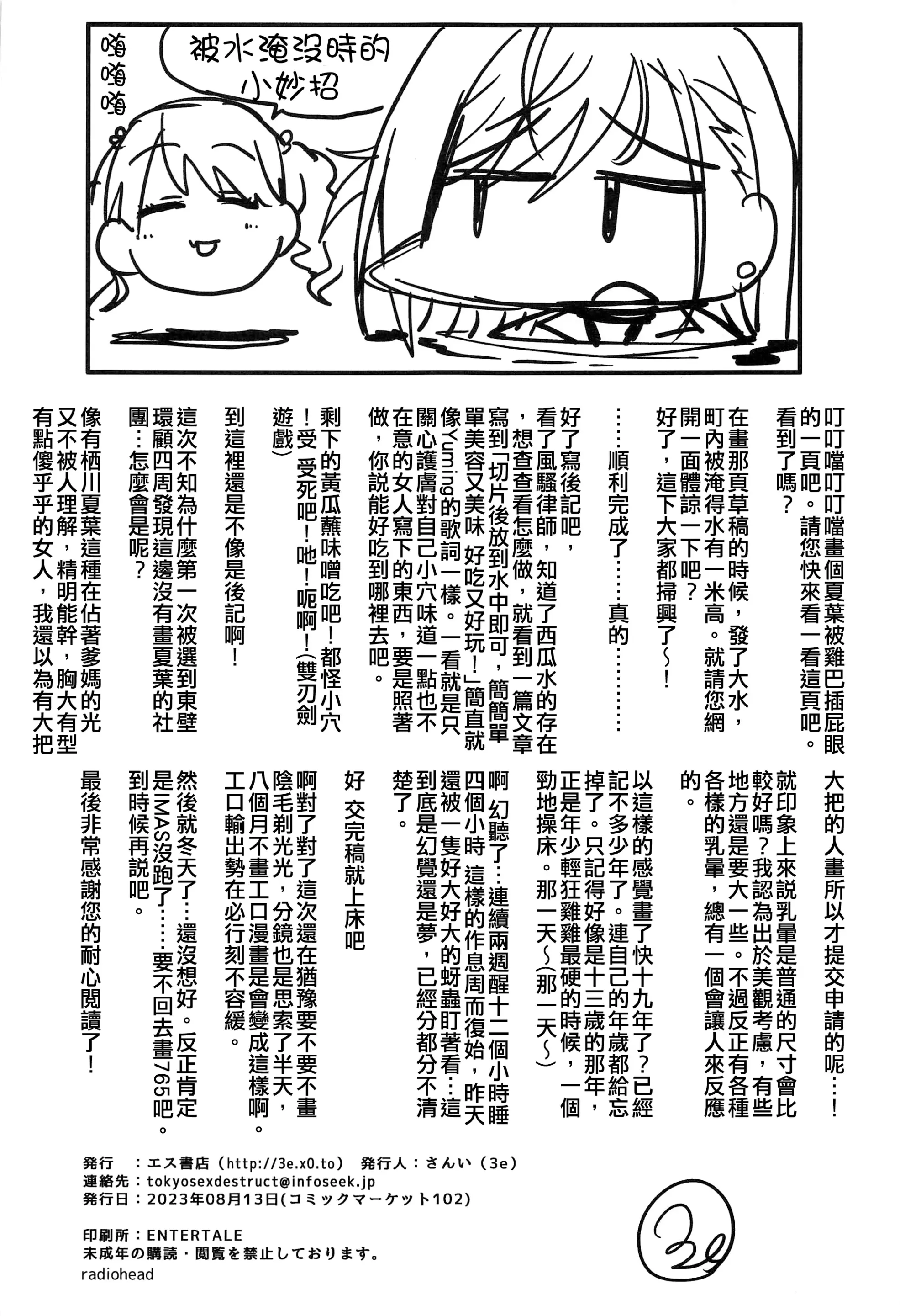 웹툰 이미지 30