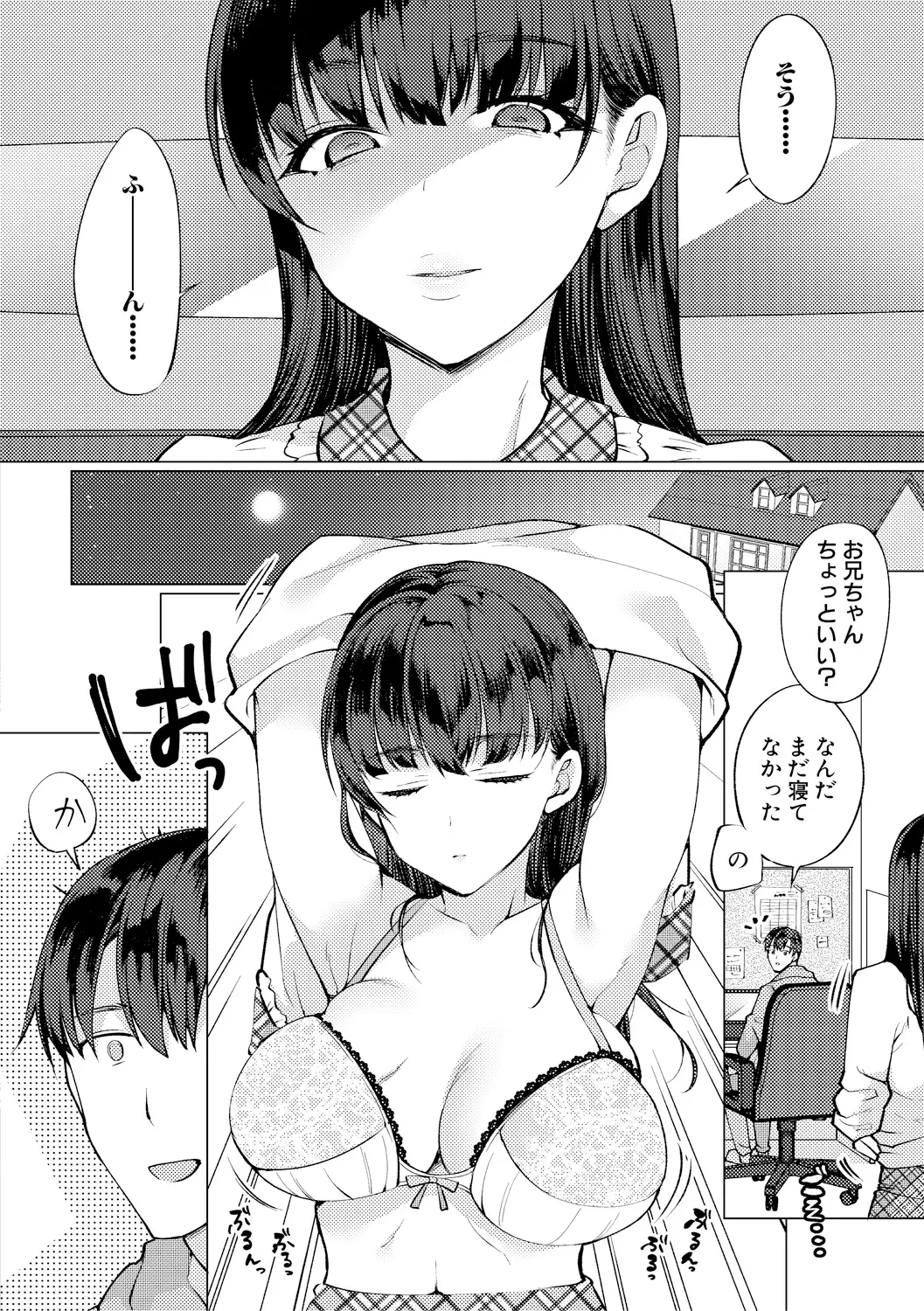 웹툰 이미지 185