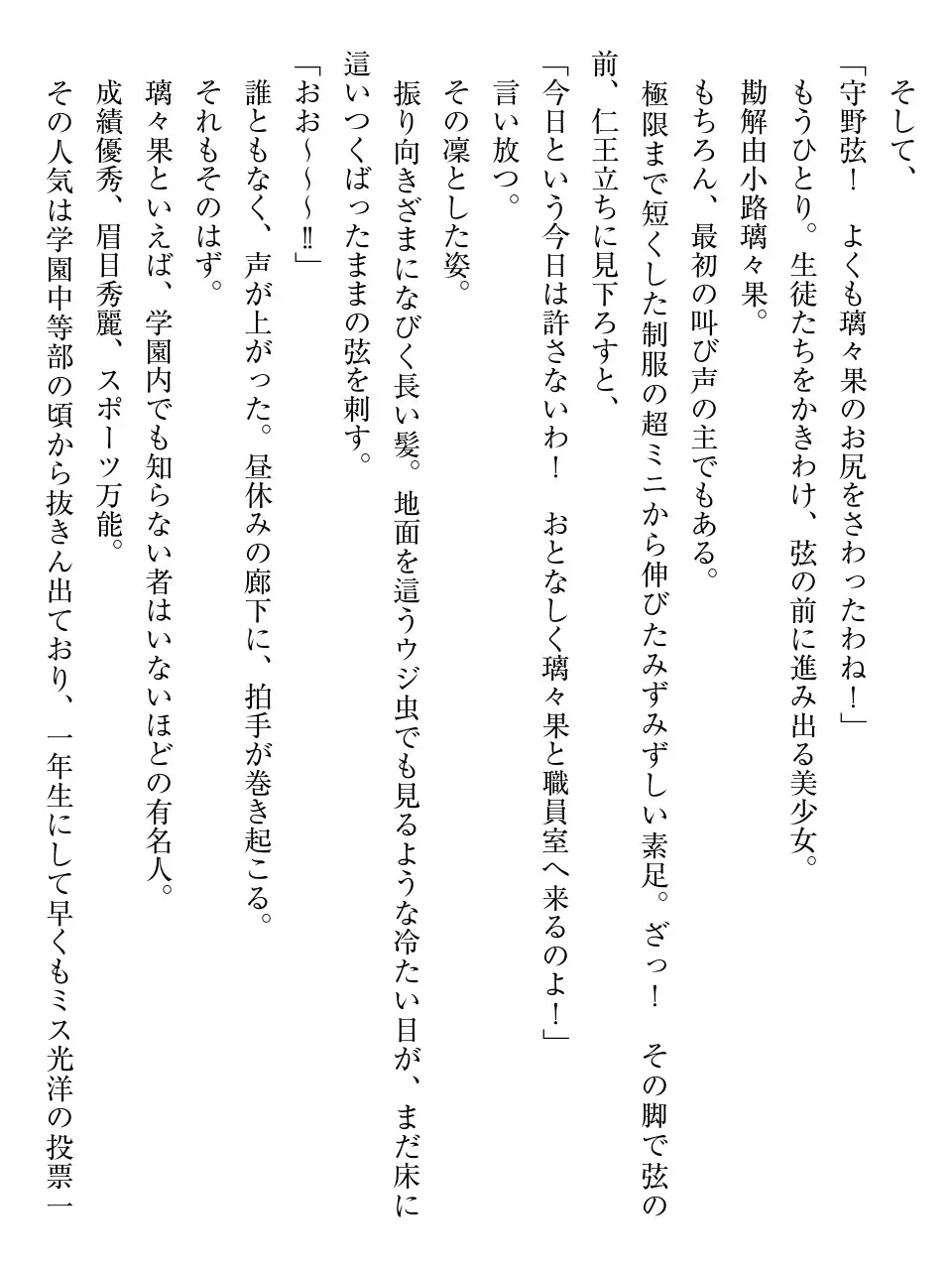 웹툰 이미지 6