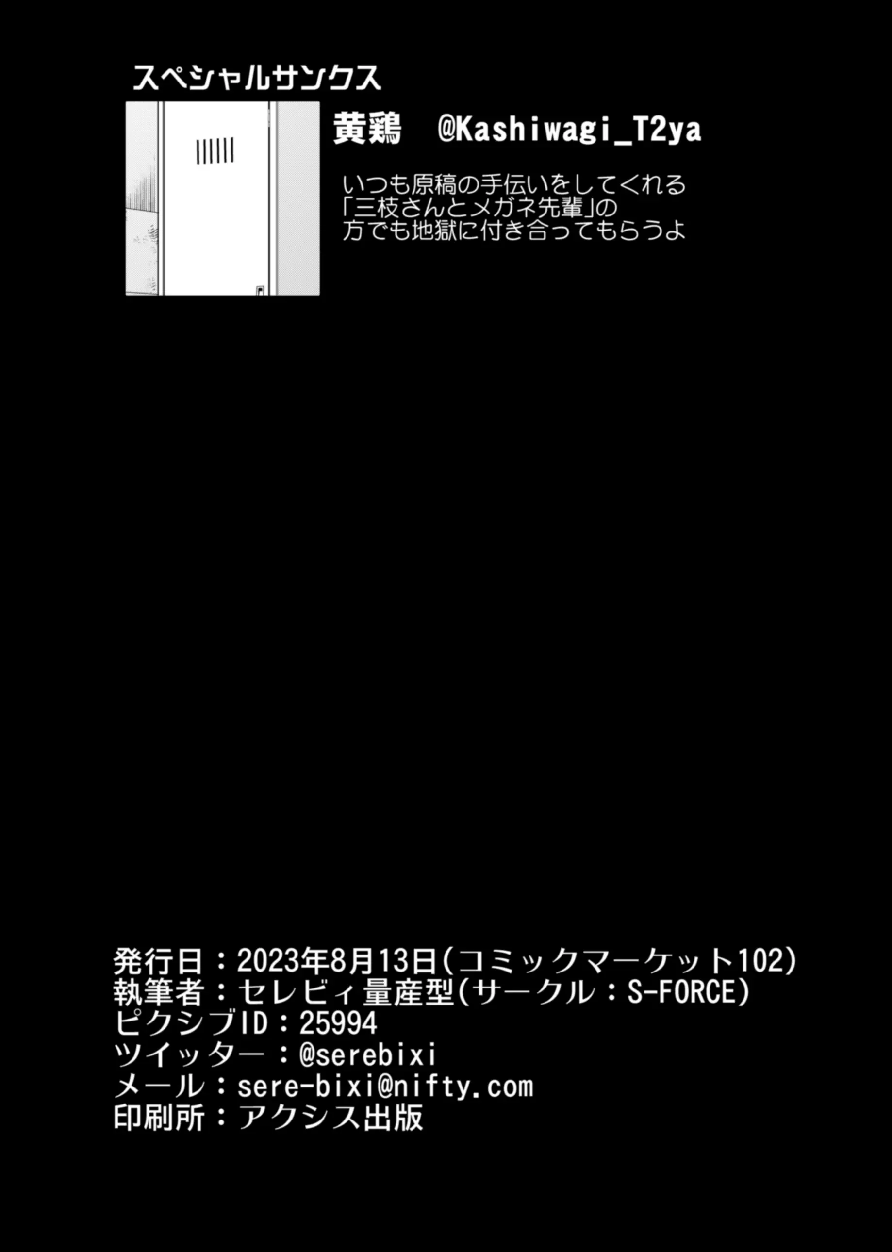 웹툰 이미지 41
