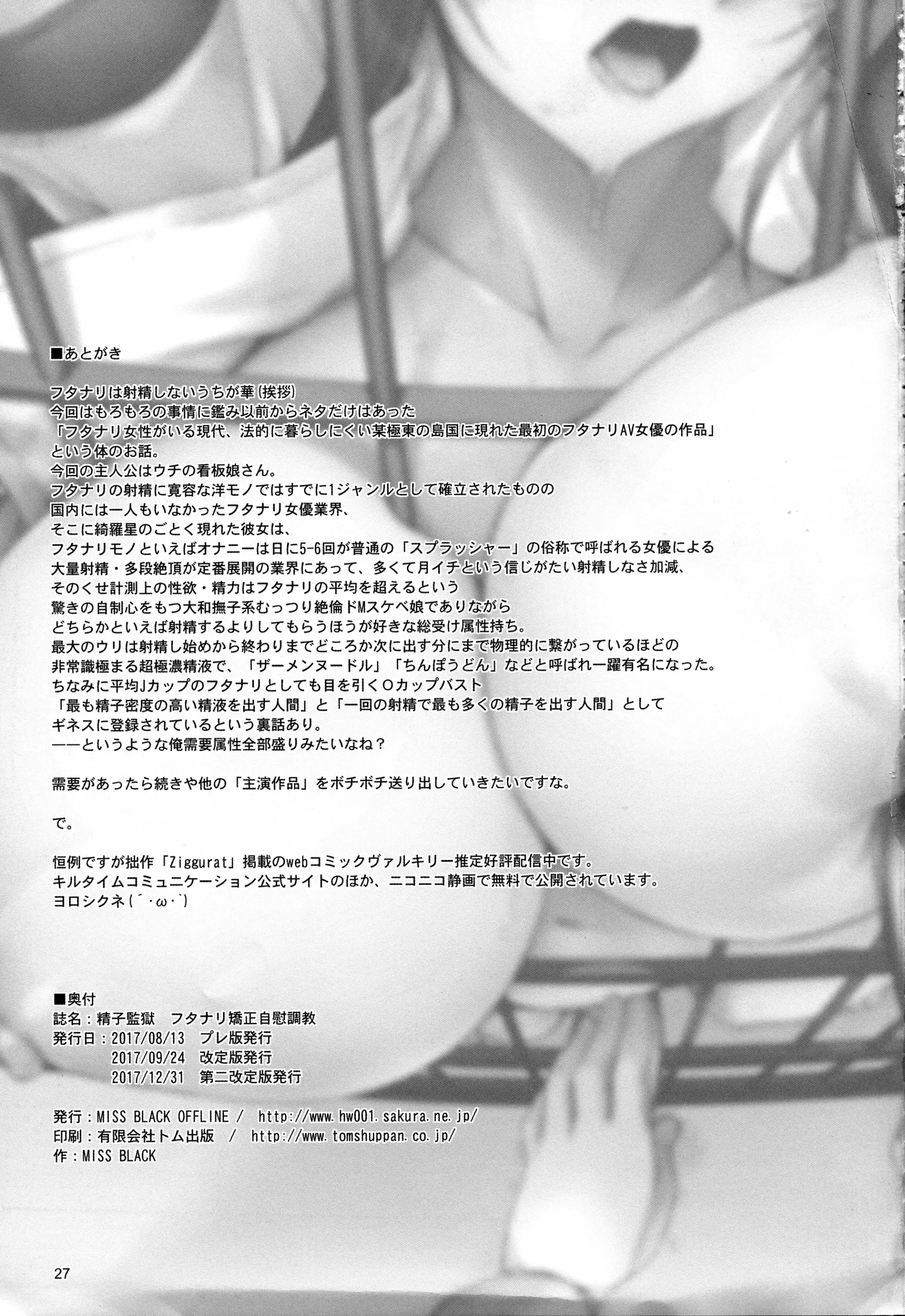 웹툰 이미지 28