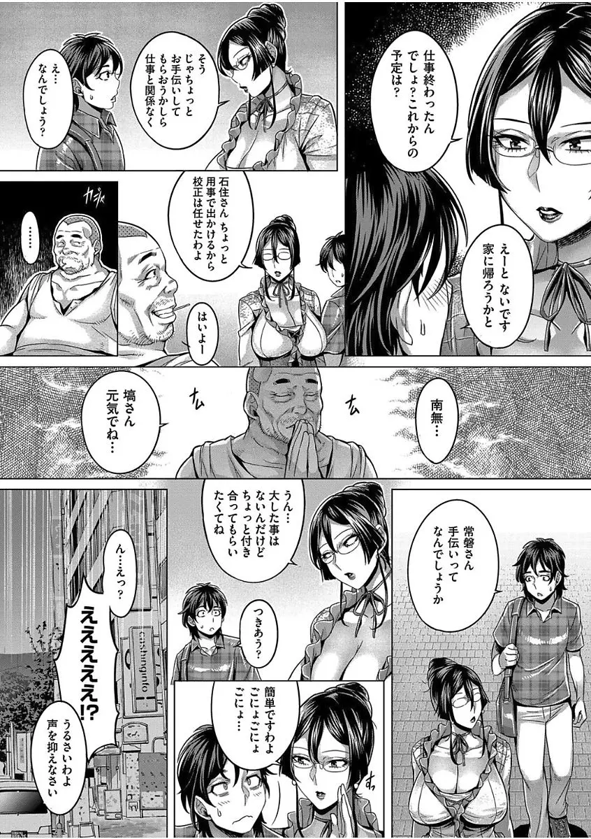 웹툰 이미지 70