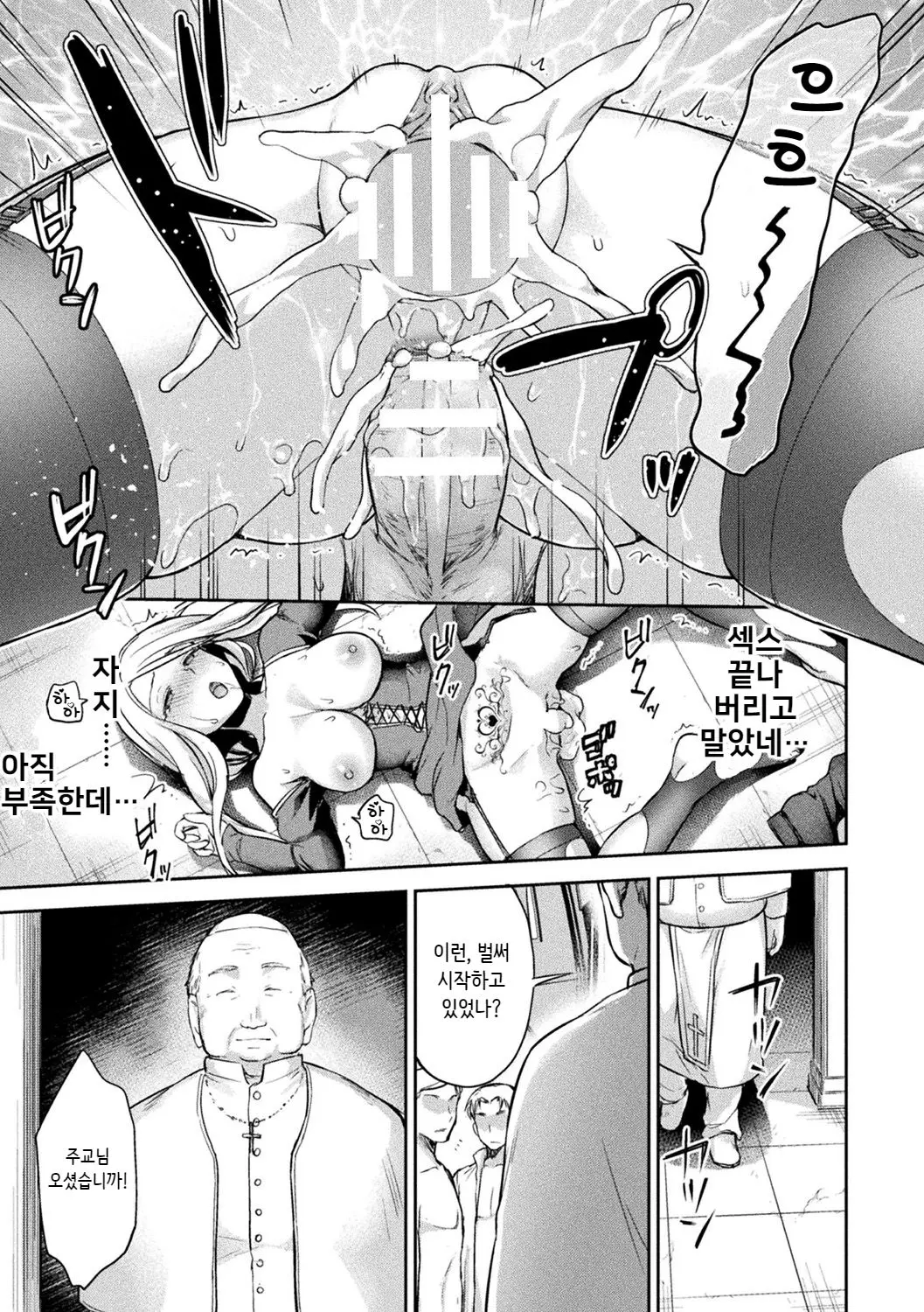 웹툰 이미지 10