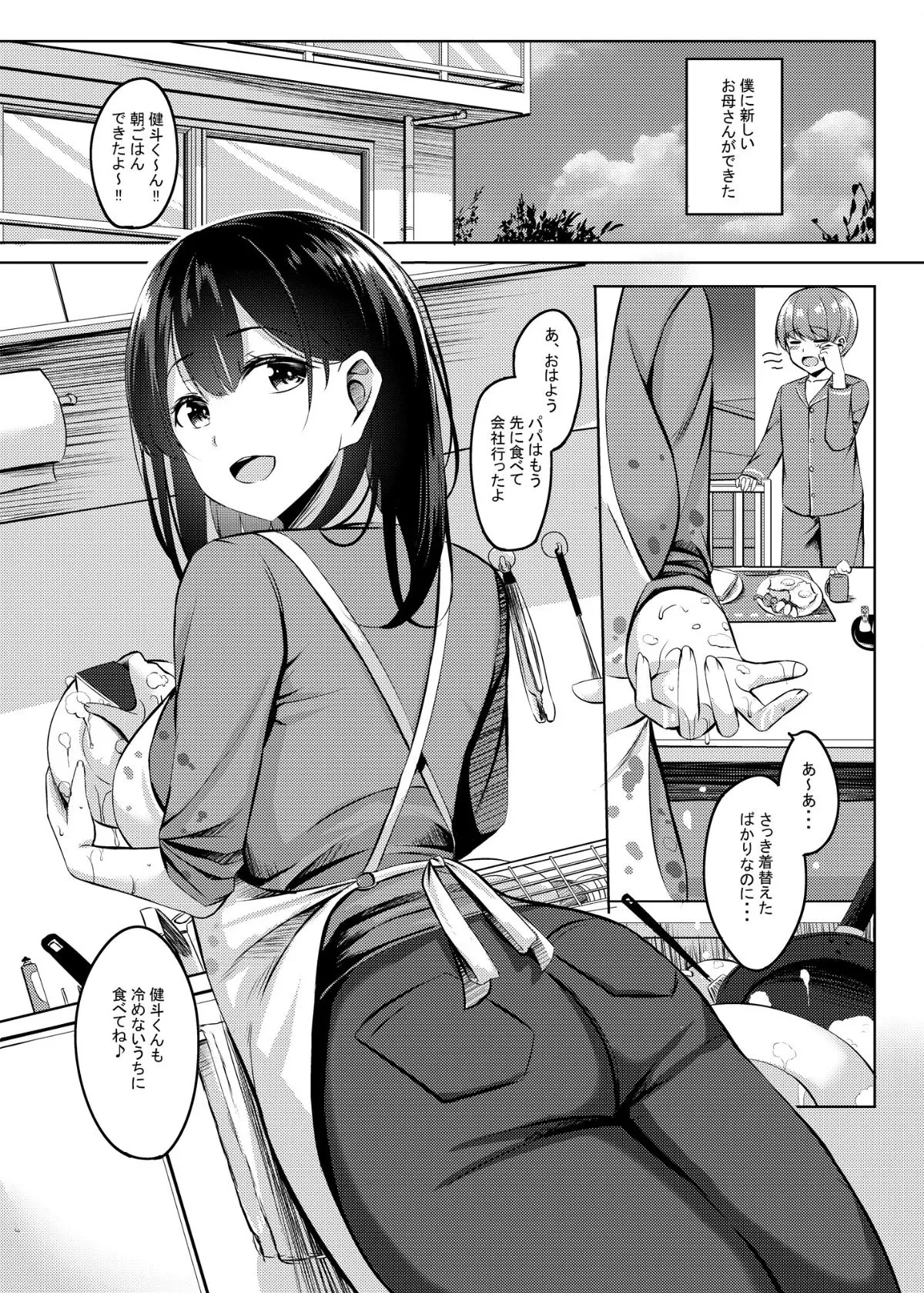 웹툰 이미지 3