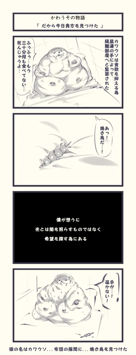 웹툰 이미지 450