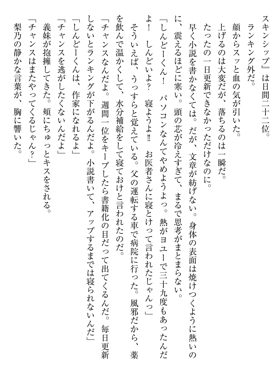 웹툰 이미지 138