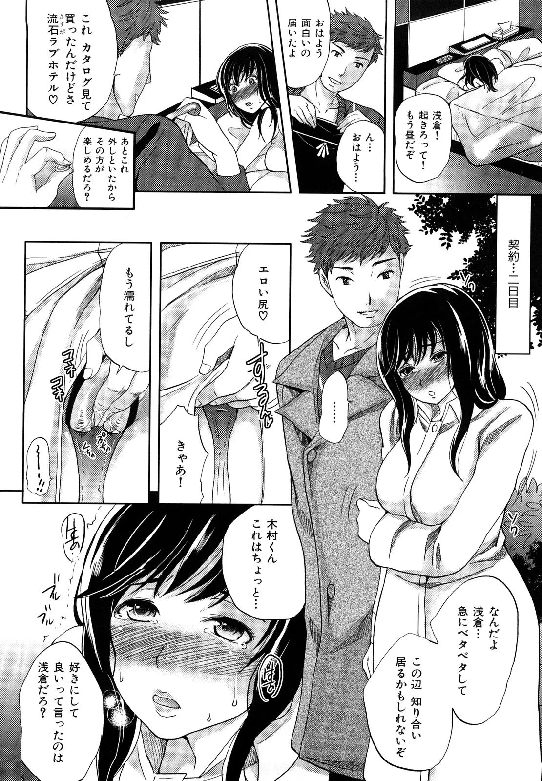 웹툰 이미지 92