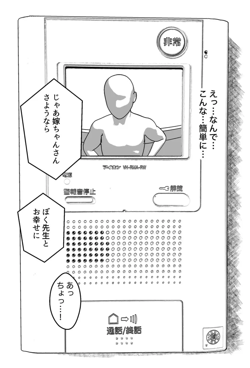 웹툰 이미지 274
