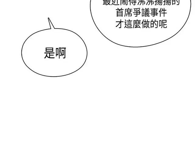 웹툰 이미지 479