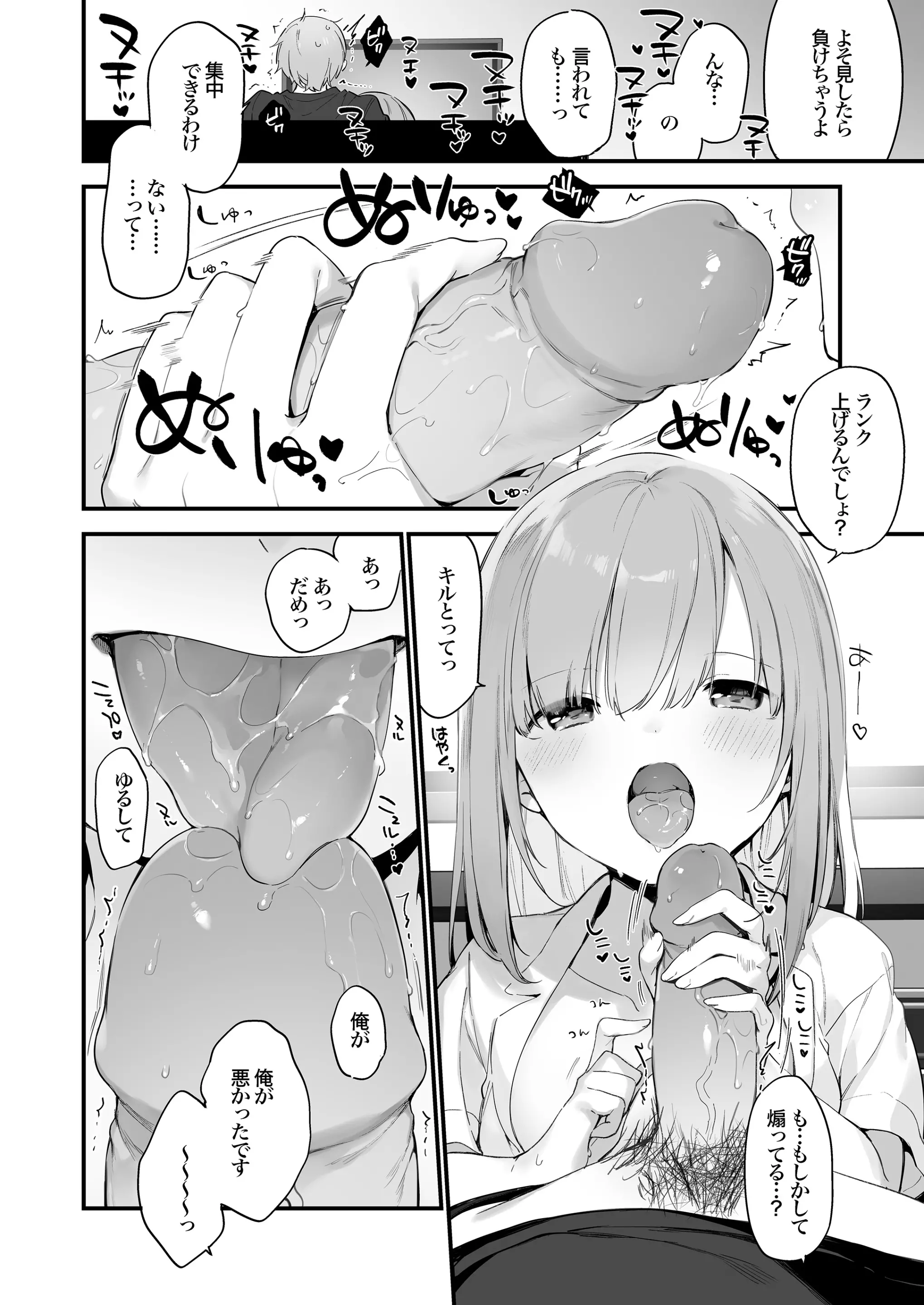 웹툰 이미지 26