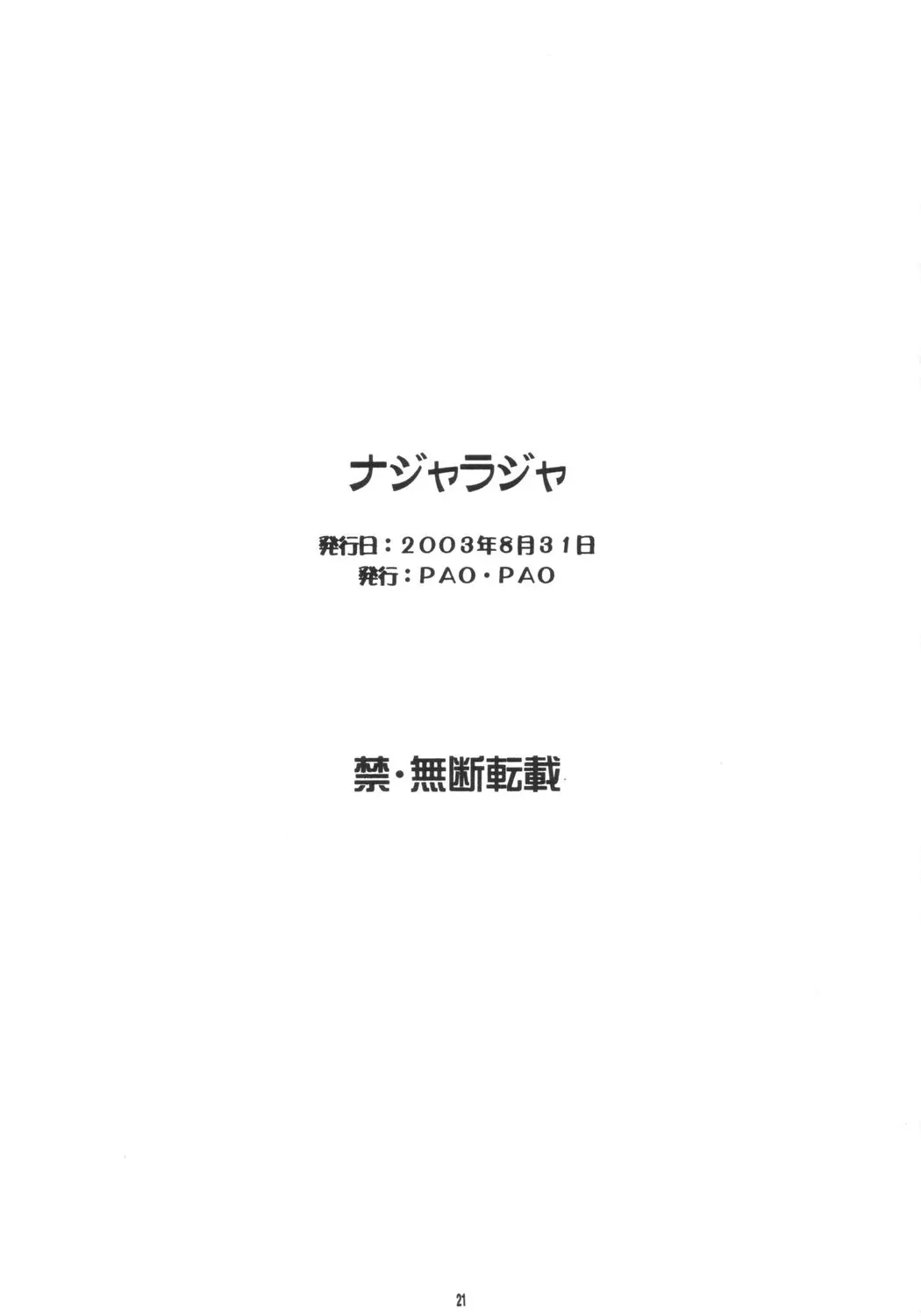 웹툰 이미지 19