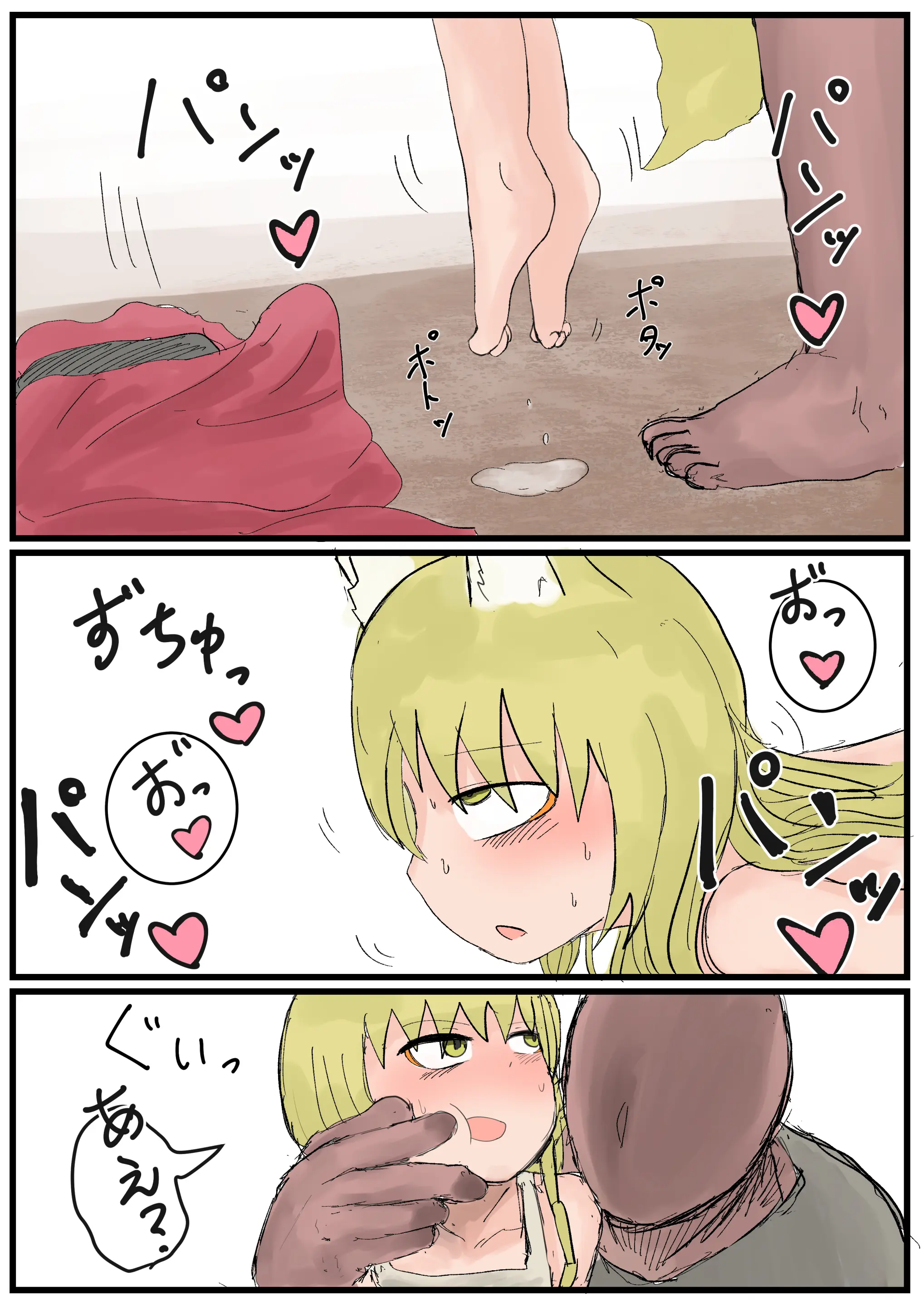 웹툰 이미지 50