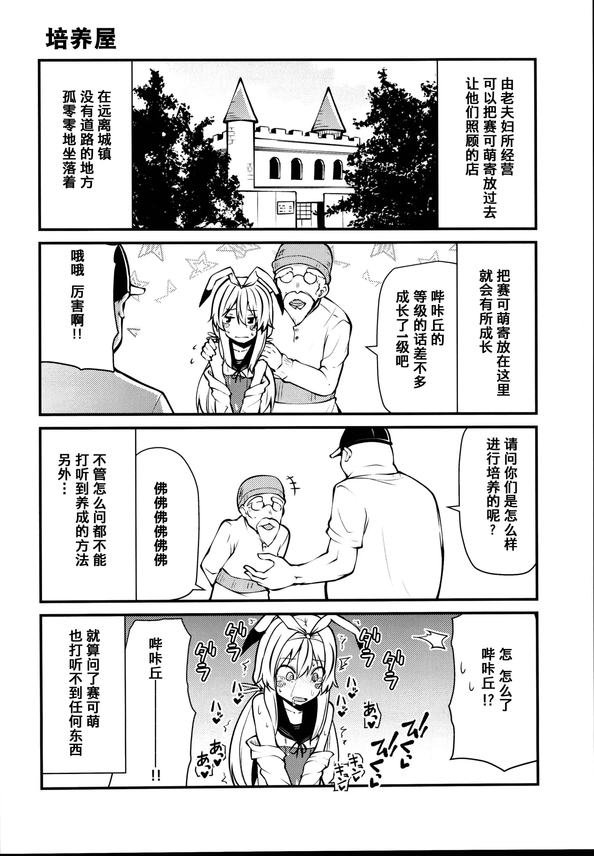 웹툰 이미지 11