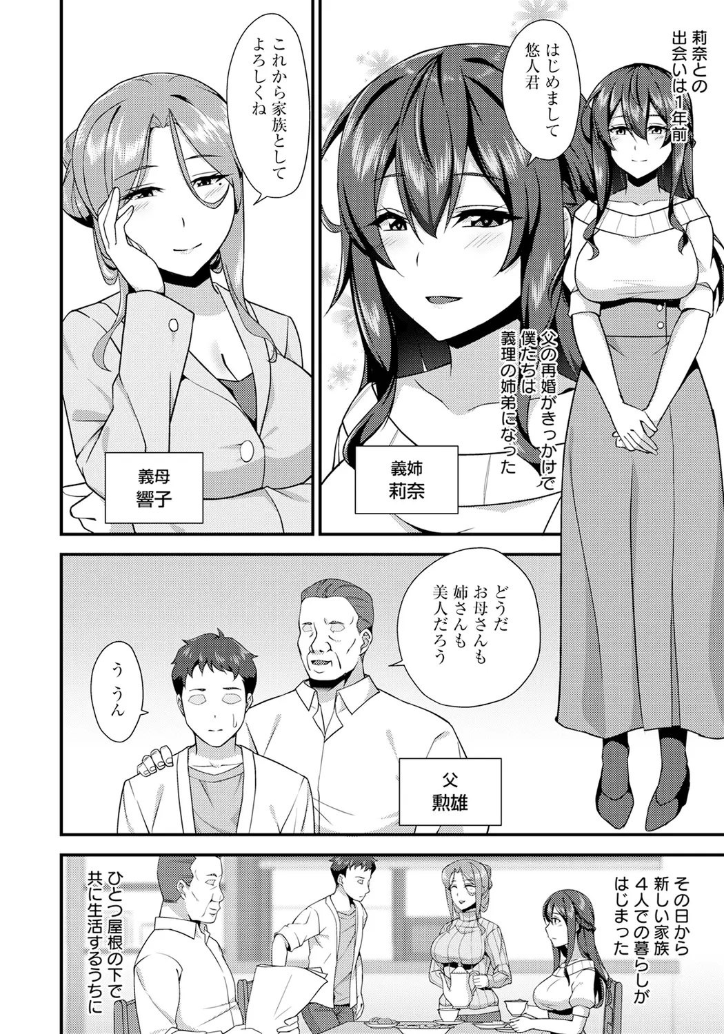 웹툰 이미지 295